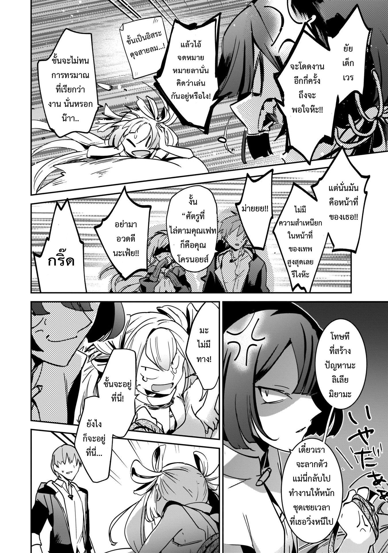 Manga-lc-com อ่านมังงะ อ่านการ์ตูน ออนไลน์ ฟรี I Was Caught up in a Hero Summoning, but That World Is at Peace ตอนที่ 1 2 3 4 5 6 7 8 9 10 11 12 13 14 ฟรี ไม่มีโฆษณา Manga-lc - อ่าน มังงะ อ่าน การ์ตูน ออนไลน์ อ่านมังงะ ฟรี