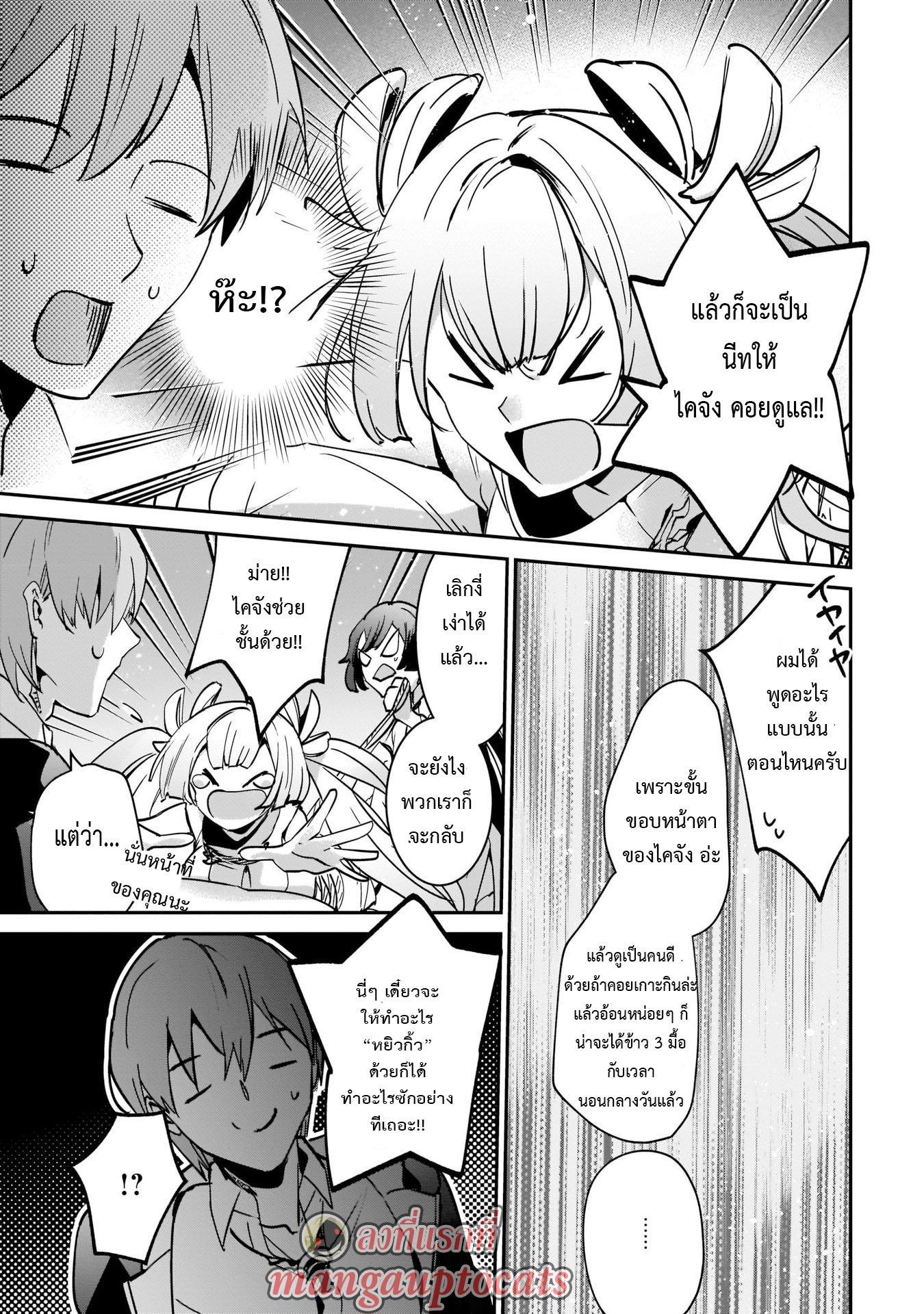 Manga-lc-com อ่านมังงะ อ่านการ์ตูน ออนไลน์ ฟรี I Was Caught up in a Hero Summoning, but That World Is at Peace ตอนที่ 1 2 3 4 5 6 7 8 9 10 11 12 13 14 ฟรี ไม่มีโฆษณา Manga-lc - อ่าน มังงะ อ่าน การ์ตูน ออนไลน์ อ่านมังงะ ฟรี