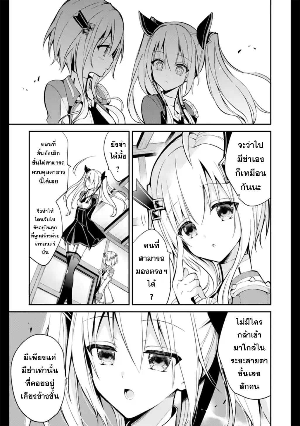 Manga-lc-com อ่านมังงะ อ่านการ์ตูน ออนไลน์ ฟรี Maou Gakuin no Futekigousha ตอนที่ 1 2 3 4 5 6 7 8 9 10 11 12 13 14 ฟรี ไม่มีโฆษณา Manga-lc - อ่าน มังงะ อ่าน การ์ตูน ออนไลน์ อ่านมังงะ ฟรี