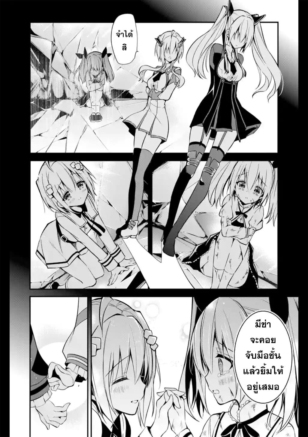 Manga-lc-com อ่านมังงะ อ่านการ์ตูน ออนไลน์ ฟรี Maou Gakuin no Futekigousha ตอนที่ 1 2 3 4 5 6 7 8 9 10 11 12 13 14 ฟรี ไม่มีโฆษณา Manga-lc - อ่าน มังงะ อ่าน การ์ตูน ออนไลน์ อ่านมังงะ ฟรี