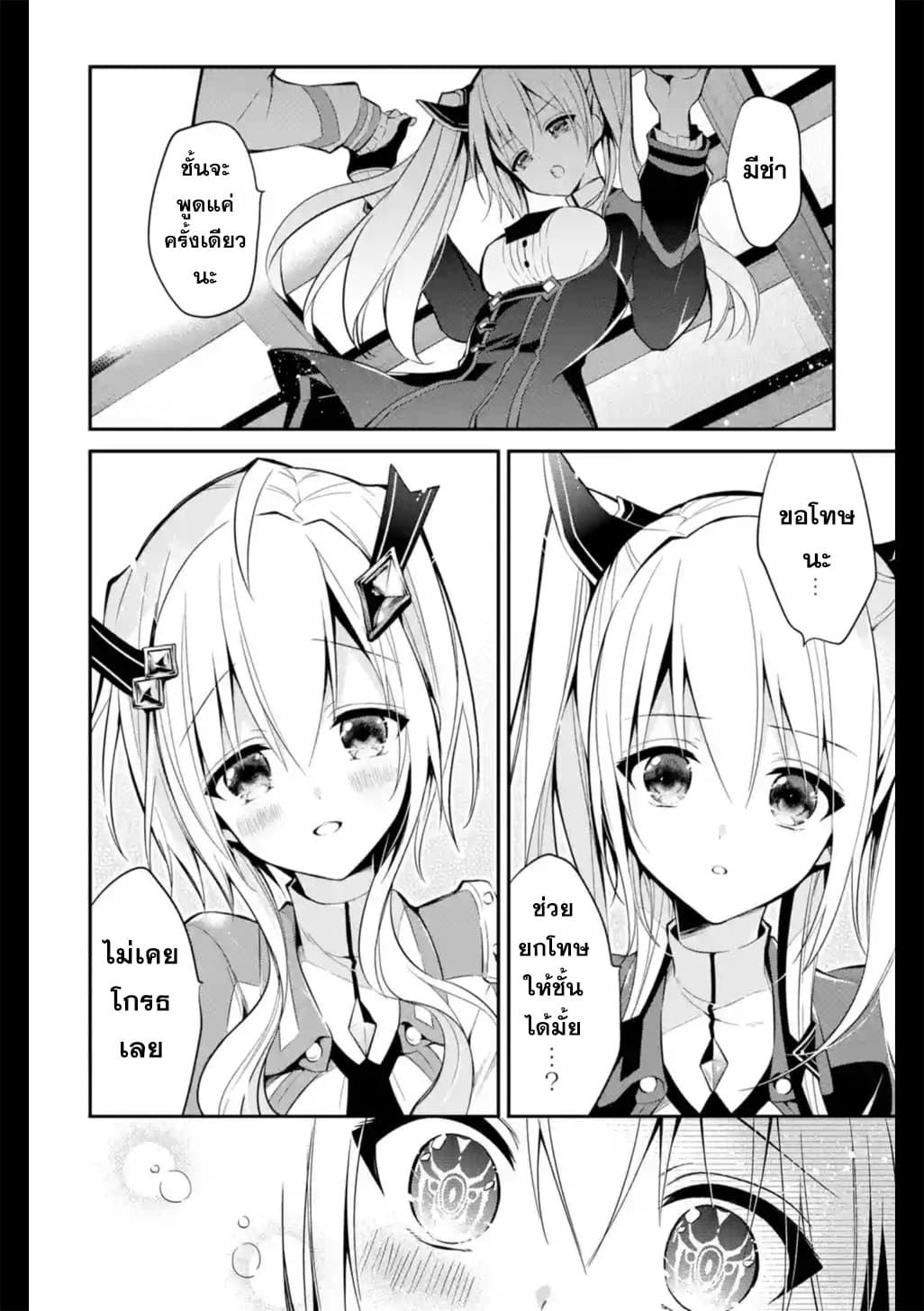 Manga-lc-com อ่านมังงะ อ่านการ์ตูน ออนไลน์ ฟรี Maou Gakuin no Futekigousha ตอนที่ 1 2 3 4 5 6 7 8 9 10 11 12 13 14 ฟรี ไม่มีโฆษณา Manga-lc - อ่าน มังงะ อ่าน การ์ตูน ออนไลน์ อ่านมังงะ ฟรี