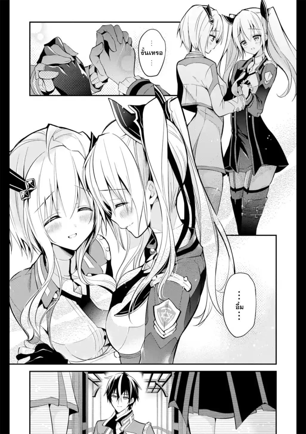 Manga-lc-com อ่านมังงะ อ่านการ์ตูน ออนไลน์ ฟรี Maou Gakuin no Futekigousha ตอนที่ 1 2 3 4 5 6 7 8 9 10 11 12 13 14 ฟรี ไม่มีโฆษณา Manga-lc - อ่าน มังงะ อ่าน การ์ตูน ออนไลน์ อ่านมังงะ ฟรี