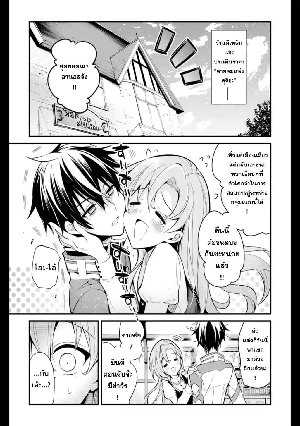 Manga-lc-com อ่านมังงะ อ่านการ์ตูน ออนไลน์ ฟรี Maou Gakuin no Futekigousha ตอนที่ 1 2 3 4 5 6 7 8 9 10 11 12 13 14 ฟรี ไม่มีโฆษณา Manga-lc - อ่าน มังงะ อ่าน การ์ตูน ออนไลน์ อ่านมังงะ ฟรี