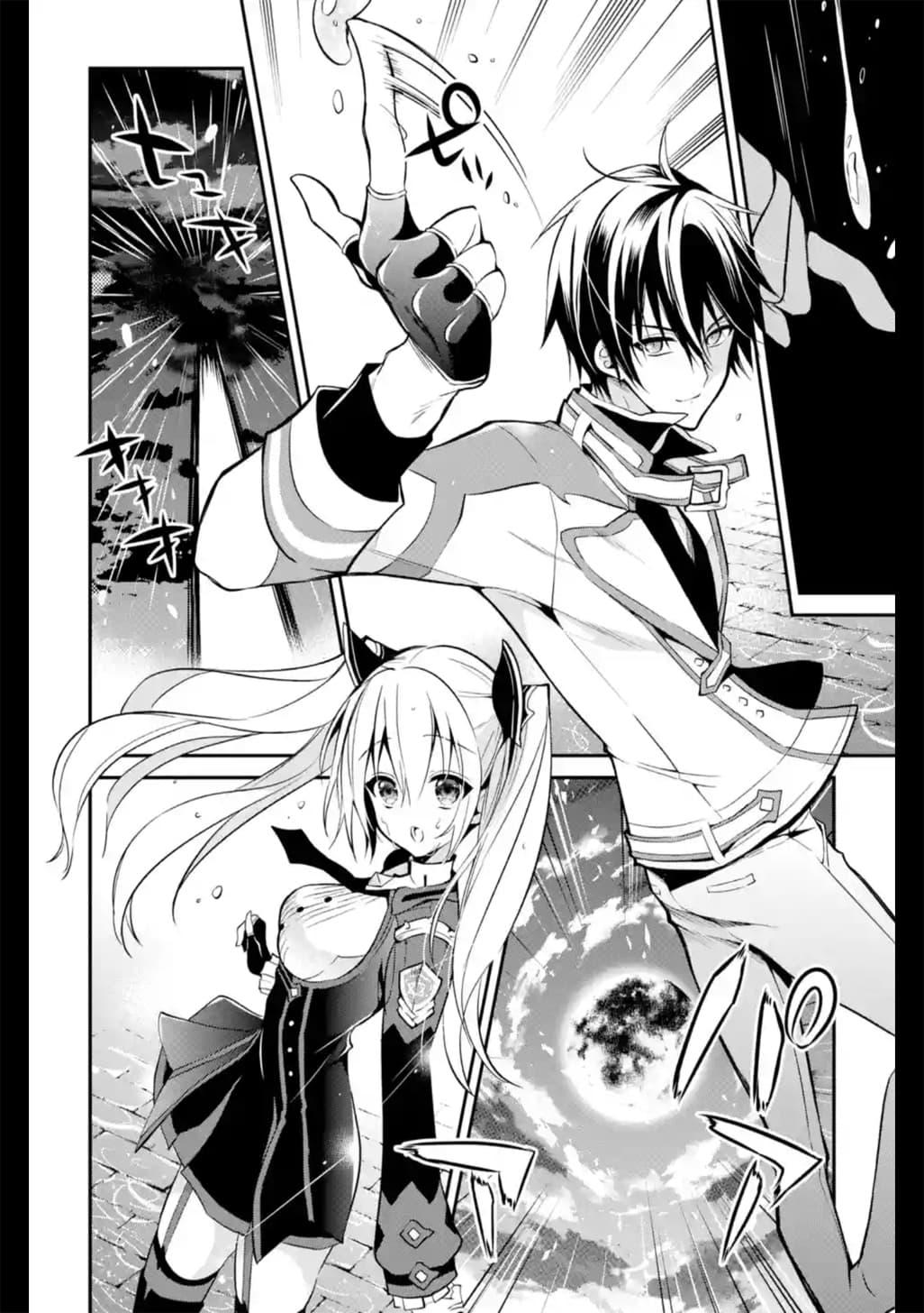 Manga-lc-com อ่านมังงะ อ่านการ์ตูน ออนไลน์ ฟรี Maou Gakuin no Futekigousha ตอนที่ 1 2 3 4 5 6 7 8 9 10 11 12 13 14 ฟรี ไม่มีโฆษณา Manga-lc - อ่าน มังงะ อ่าน การ์ตูน ออนไลน์ อ่านมังงะ ฟรี