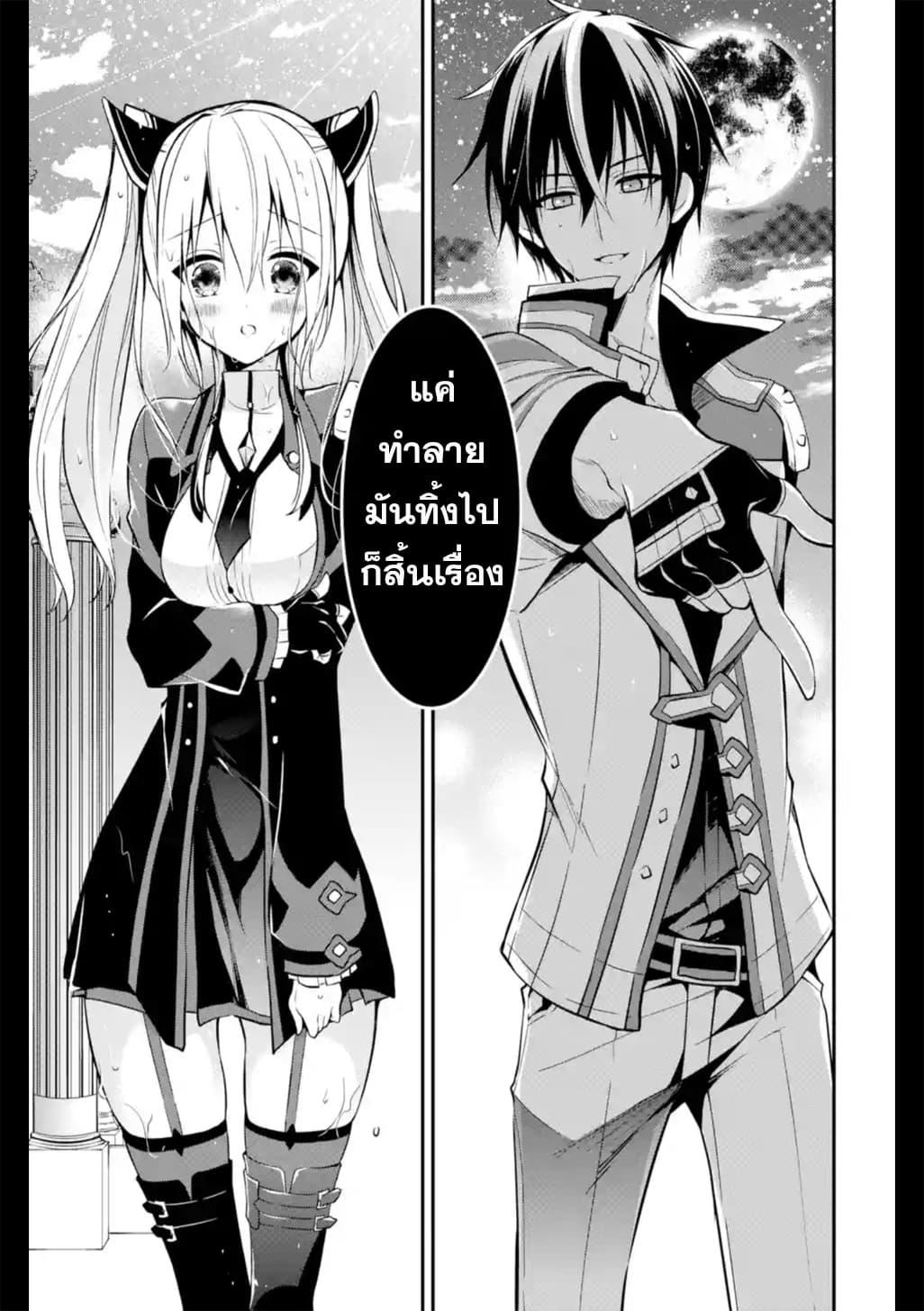Manga-lc-com อ่านมังงะ อ่านการ์ตูน ออนไลน์ ฟรี Maou Gakuin no Futekigousha ตอนที่ 1 2 3 4 5 6 7 8 9 10 11 12 13 14 ฟรี ไม่มีโฆษณา Manga-lc - อ่าน มังงะ อ่าน การ์ตูน ออนไลน์ อ่านมังงะ ฟรี