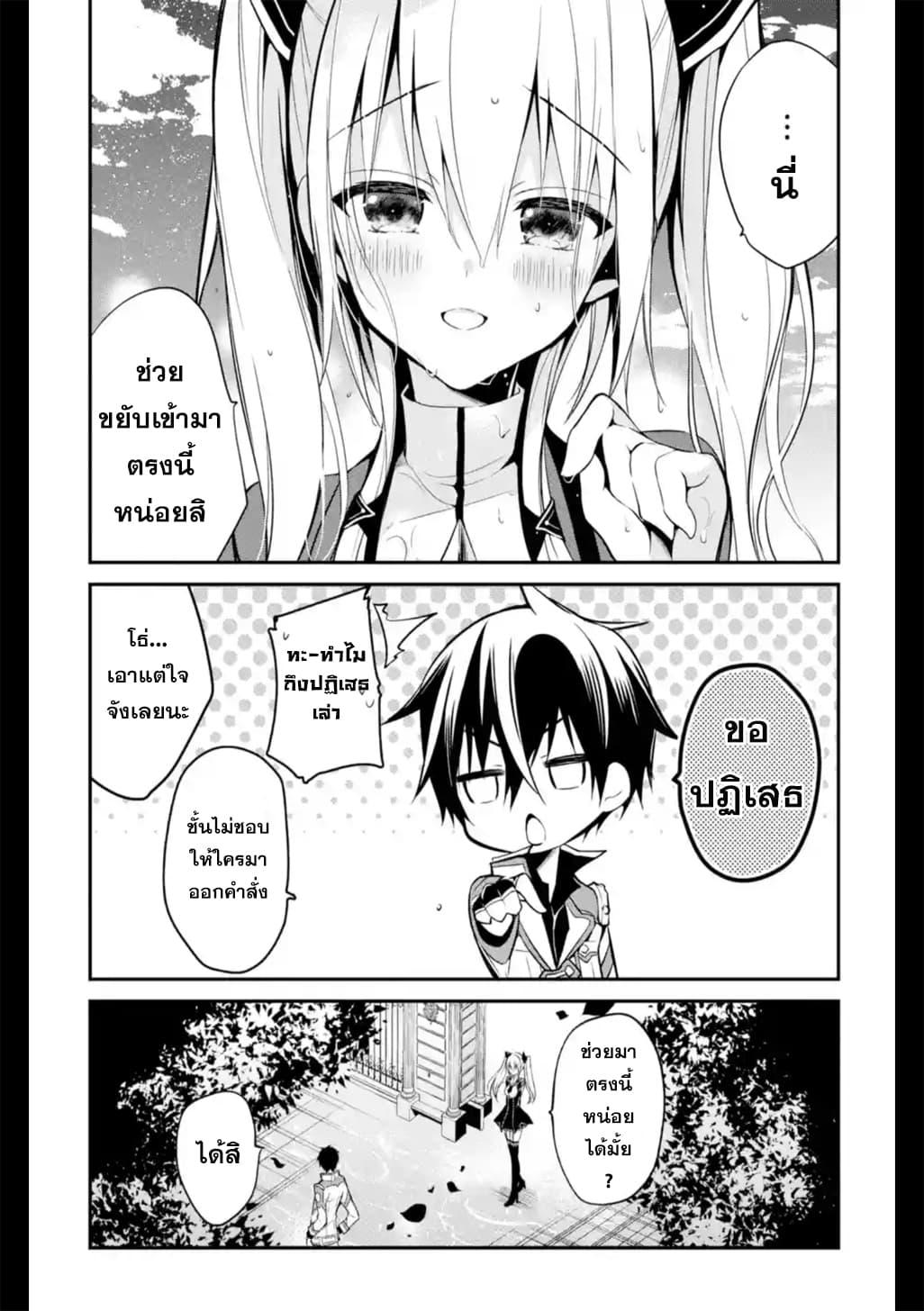 Manga-lc-com อ่านมังงะ อ่านการ์ตูน ออนไลน์ ฟรี Maou Gakuin no Futekigousha ตอนที่ 1 2 3 4 5 6 7 8 9 10 11 12 13 14 ฟรี ไม่มีโฆษณา Manga-lc - อ่าน มังงะ อ่าน การ์ตูน ออนไลน์ อ่านมังงะ ฟรี