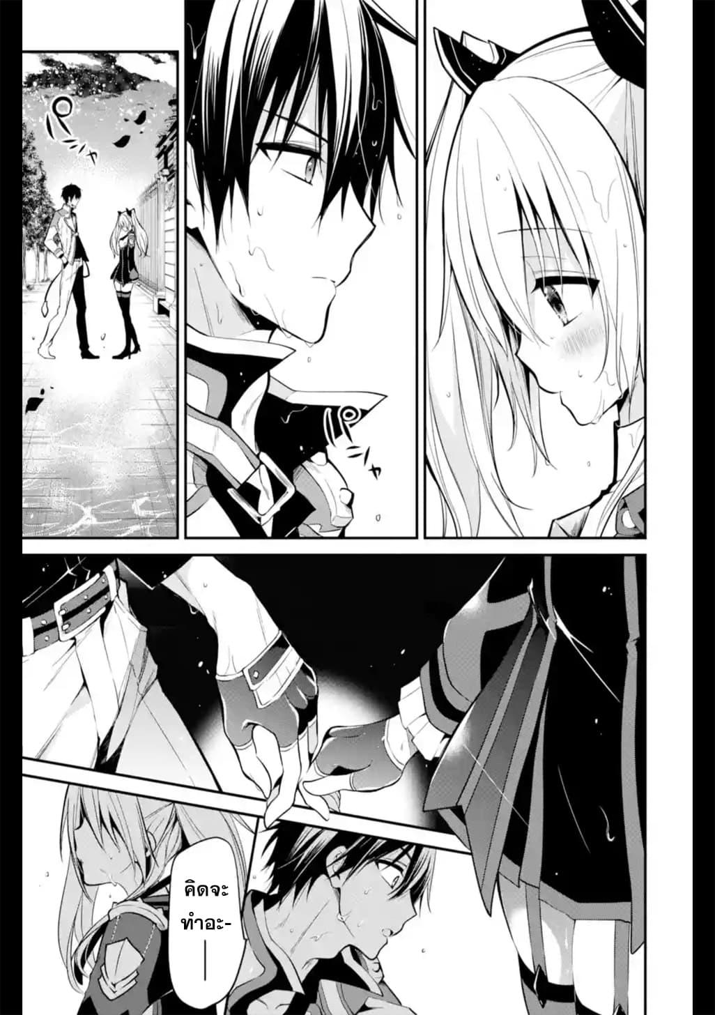 Manga-lc-com อ่านมังงะ อ่านการ์ตูน ออนไลน์ ฟรี Maou Gakuin no Futekigousha ตอนที่ 1 2 3 4 5 6 7 8 9 10 11 12 13 14 ฟรี ไม่มีโฆษณา Manga-lc - อ่าน มังงะ อ่าน การ์ตูน ออนไลน์ อ่านมังงะ ฟรี