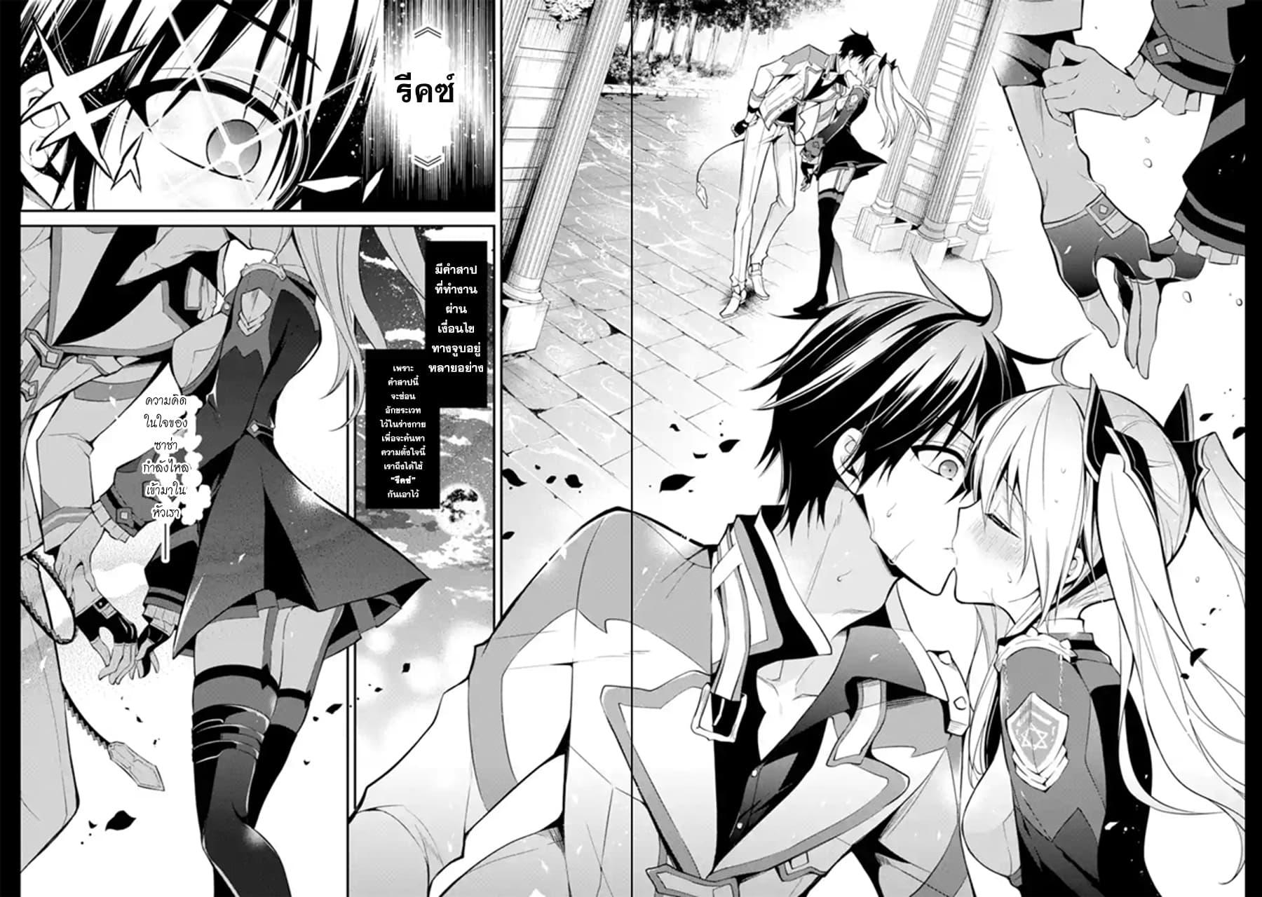 Manga-lc-com อ่านมังงะ อ่านการ์ตูน ออนไลน์ ฟรี Maou Gakuin no Futekigousha ตอนที่ 1 2 3 4 5 6 7 8 9 10 11 12 13 14 ฟรี ไม่มีโฆษณา Manga-lc - อ่าน มังงะ อ่าน การ์ตูน ออนไลน์ อ่านมังงะ ฟรี