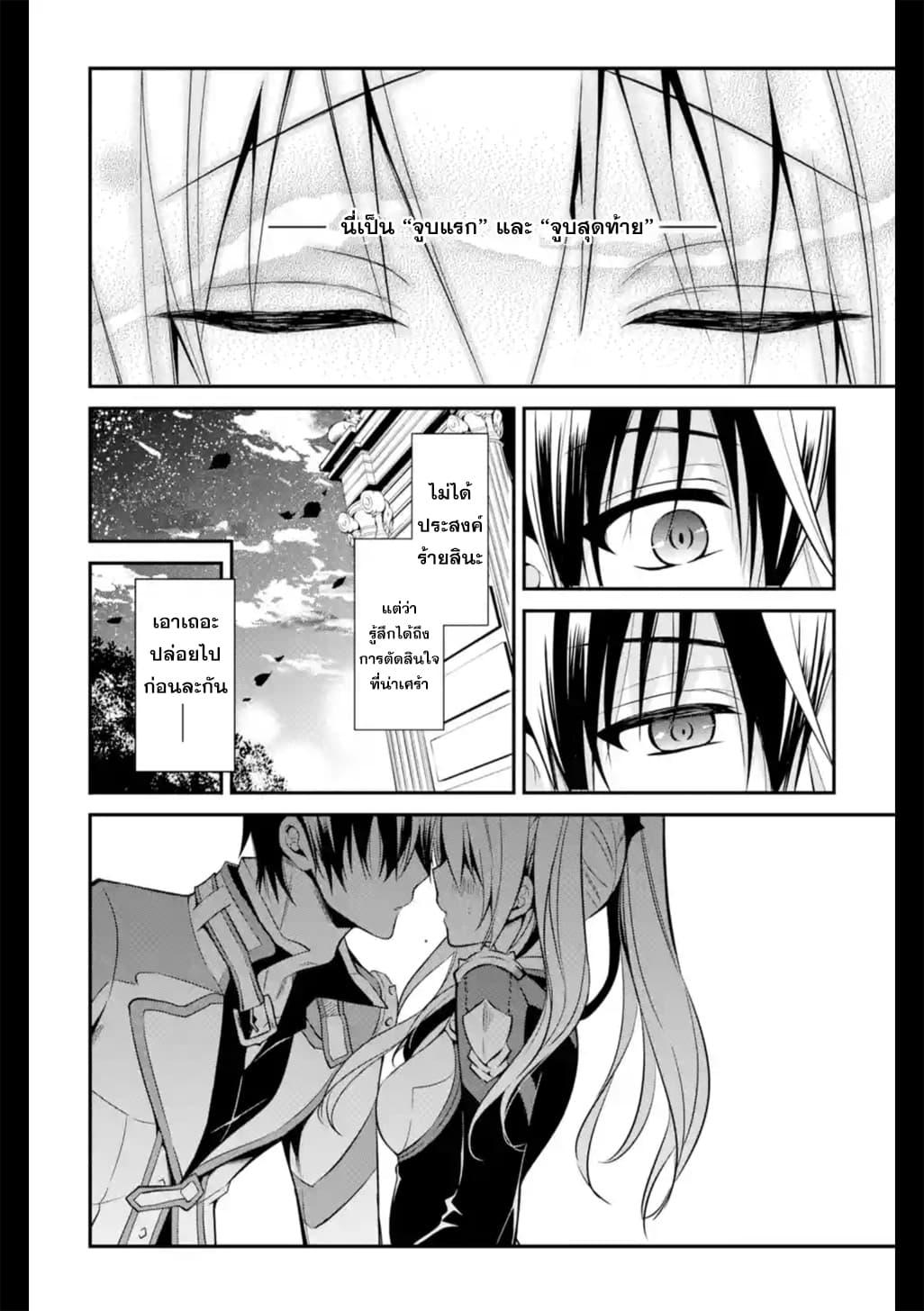 Manga-lc-com อ่านมังงะ อ่านการ์ตูน ออนไลน์ ฟรี Maou Gakuin no Futekigousha ตอนที่ 1 2 3 4 5 6 7 8 9 10 11 12 13 14 ฟรี ไม่มีโฆษณา Manga-lc - อ่าน มังงะ อ่าน การ์ตูน ออนไลน์ อ่านมังงะ ฟรี