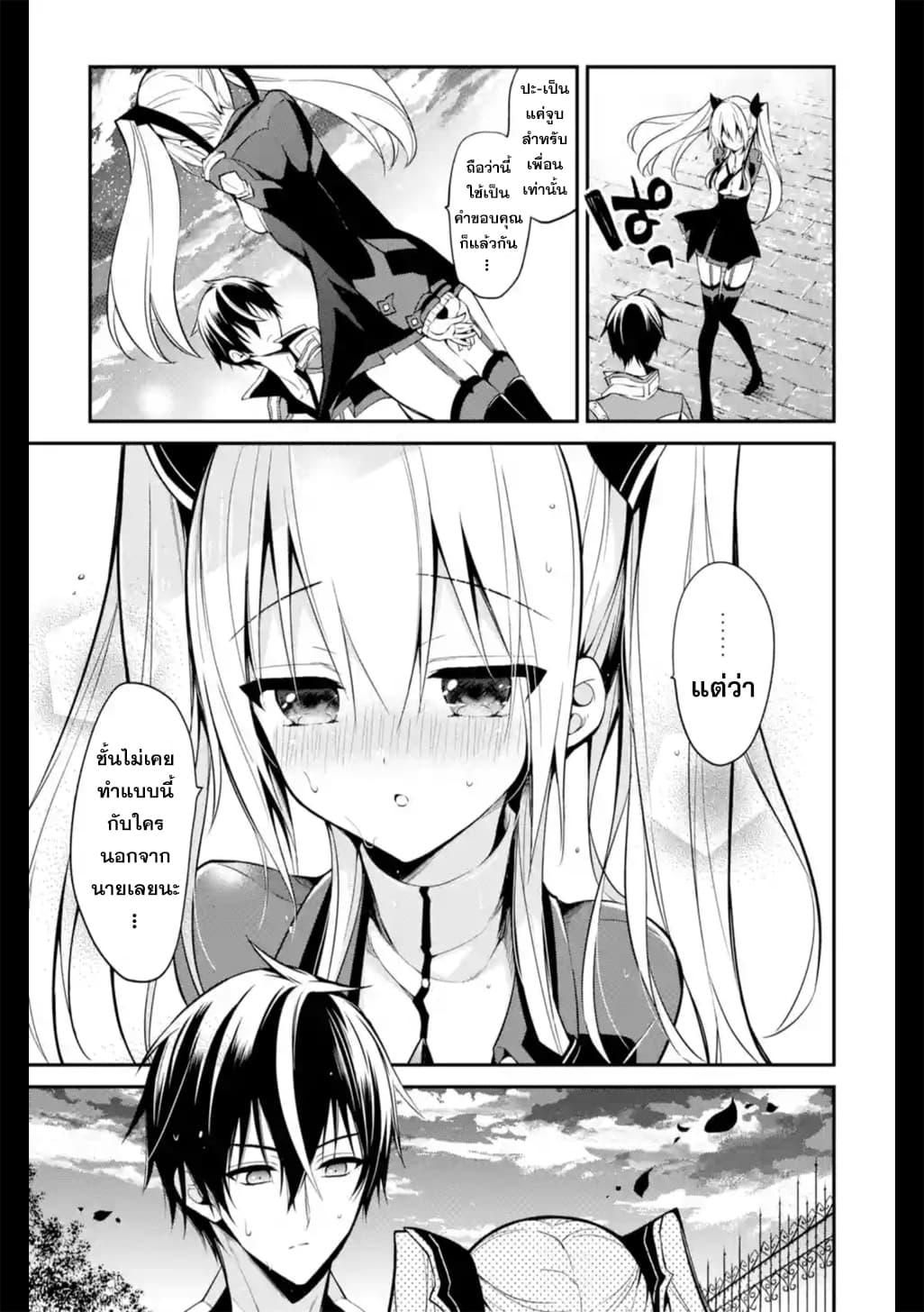 Manga-lc-com อ่านมังงะ อ่านการ์ตูน ออนไลน์ ฟรี Maou Gakuin no Futekigousha ตอนที่ 1 2 3 4 5 6 7 8 9 10 11 12 13 14 ฟรี ไม่มีโฆษณา Manga-lc - อ่าน มังงะ อ่าน การ์ตูน ออนไลน์ อ่านมังงะ ฟรี