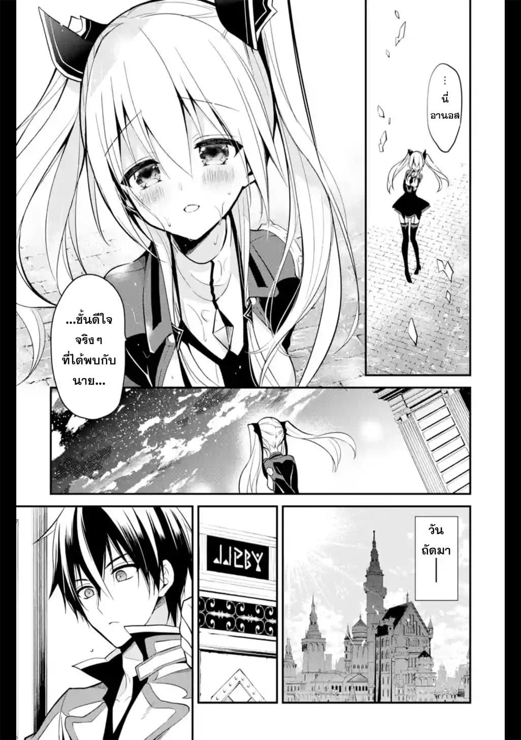 Manga-lc-com อ่านมังงะ อ่านการ์ตูน ออนไลน์ ฟรี Maou Gakuin no Futekigousha ตอนที่ 1 2 3 4 5 6 7 8 9 10 11 12 13 14 ฟรี ไม่มีโฆษณา Manga-lc - อ่าน มังงะ อ่าน การ์ตูน ออนไลน์ อ่านมังงะ ฟรี