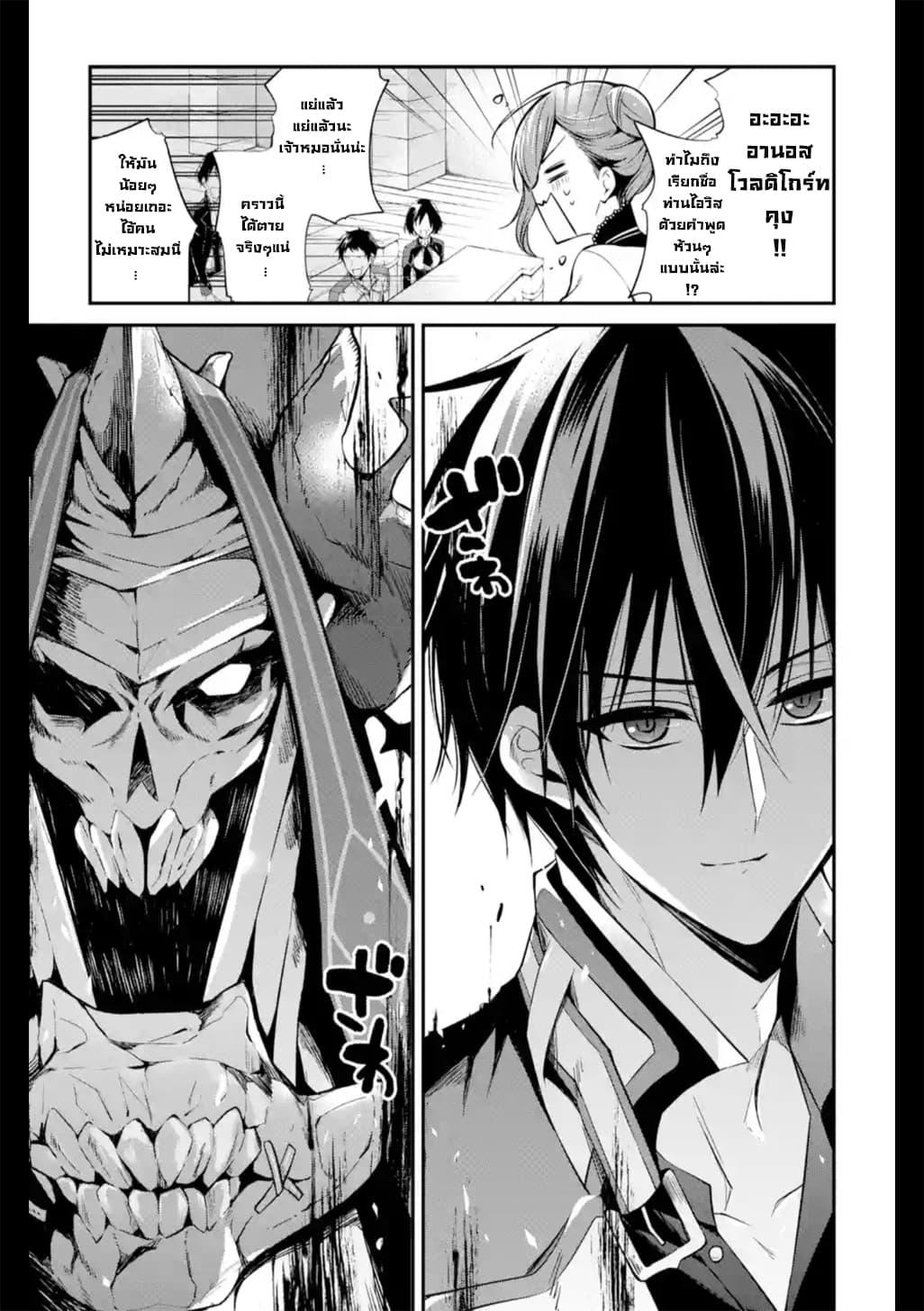 Manga-lc-com อ่านมังงะ อ่านการ์ตูน ออนไลน์ ฟรี Maou Gakuin no Futekigousha ตอนที่ 1 2 3 4 5 6 7 8 9 10 11 12 13 14 ฟรี ไม่มีโฆษณา Manga-lc - อ่าน มังงะ อ่าน การ์ตูน ออนไลน์ อ่านมังงะ ฟรี