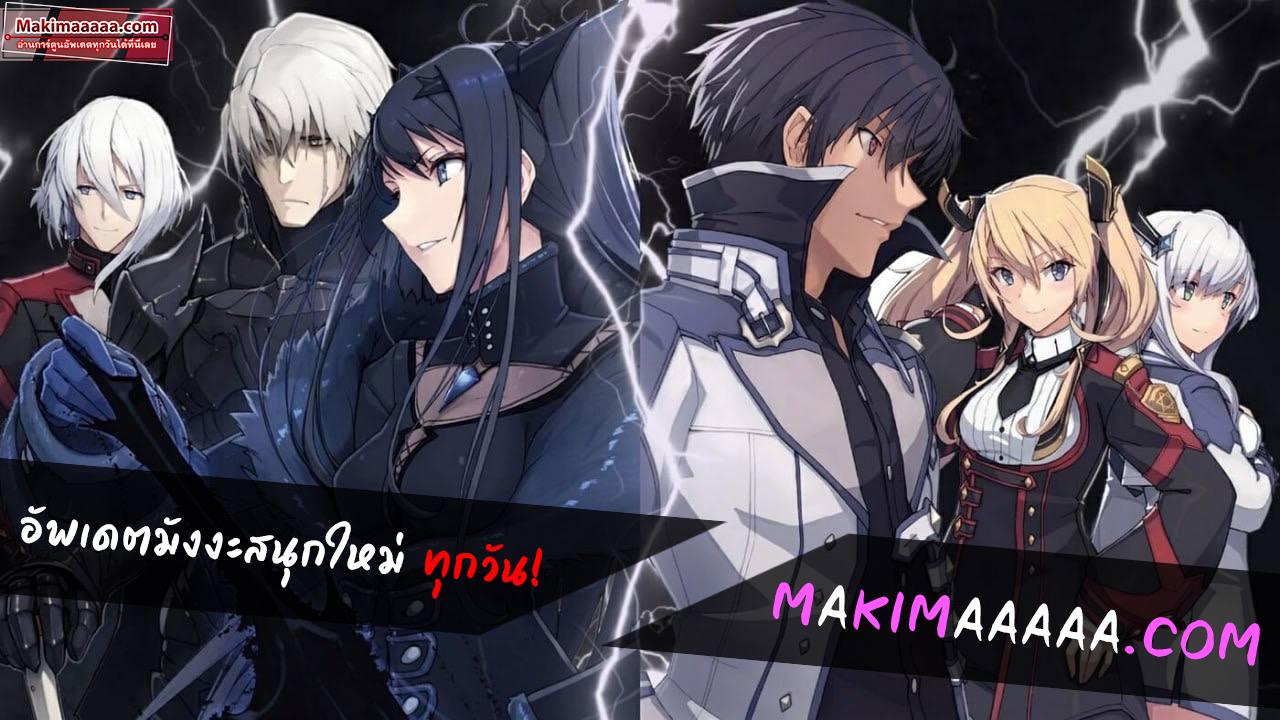 Manga-lc-com อ่านมังงะ อ่านการ์ตูน ออนไลน์ ฟรี Maou Gakuin no Futekigousha ตอนที่ 1 2 3 4 5 6 7 8 9 10 11 12 13 14 ฟรี ไม่มีโฆษณา Manga-lc - อ่าน มังงะ อ่าน การ์ตูน ออนไลน์ อ่านมังงะ ฟรี