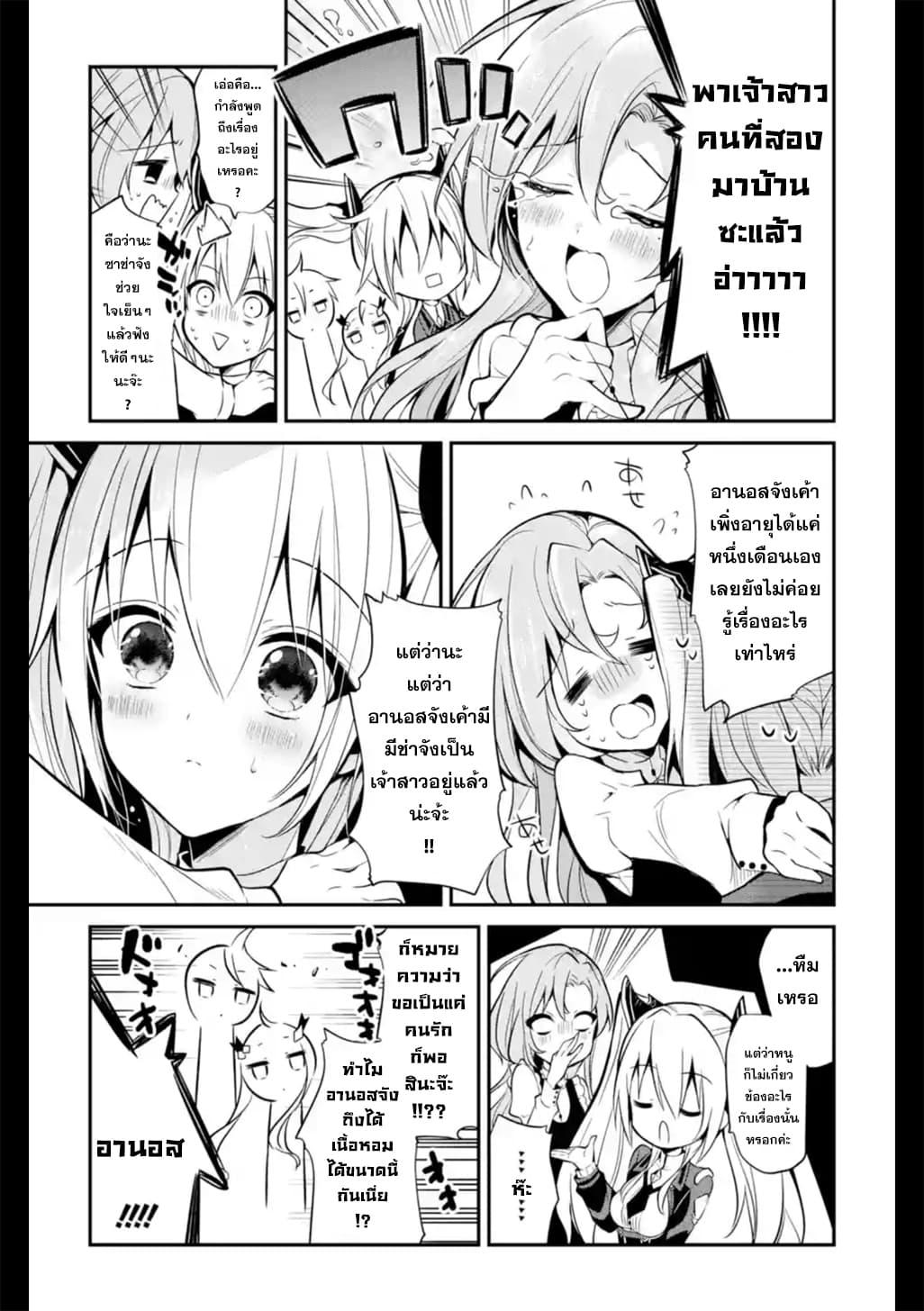 Manga-lc-com อ่านมังงะ อ่านการ์ตูน ออนไลน์ ฟรี Maou Gakuin no Futekigousha ตอนที่ 1 2 3 4 5 6 7 8 9 10 11 12 13 14 ฟรี ไม่มีโฆษณา Manga-lc - อ่าน มังงะ อ่าน การ์ตูน ออนไลน์ อ่านมังงะ ฟรี