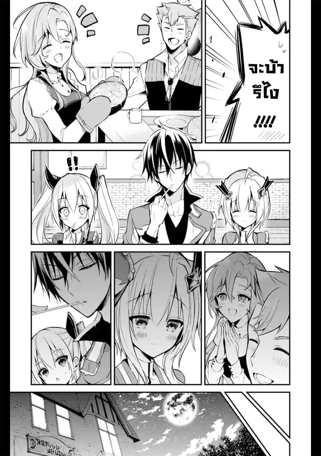 Manga-lc-com อ่านมังงะ อ่านการ์ตูน ออนไลน์ ฟรี Maou Gakuin no Futekigousha ตอนที่ 1 2 3 4 5 6 7 8 9 10 11 12 13 14 ฟรี ไม่มีโฆษณา Manga-lc - อ่าน มังงะ อ่าน การ์ตูน ออนไลน์ อ่านมังงะ ฟรี