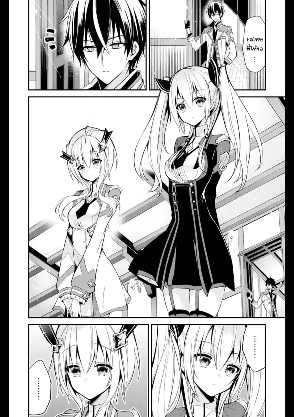 Manga-lc-com อ่านมังงะ อ่านการ์ตูน ออนไลน์ ฟรี Maou Gakuin no Futekigousha ตอนที่ 1 2 3 4 5 6 7 8 9 10 11 12 13 14 ฟรี ไม่มีโฆษณา Manga-lc - อ่าน มังงะ อ่าน การ์ตูน ออนไลน์ อ่านมังงะ ฟรี