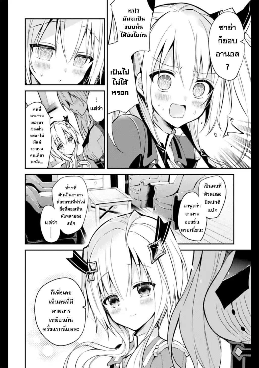 Manga-lc-com อ่านมังงะ อ่านการ์ตูน ออนไลน์ ฟรี Maou Gakuin no Futekigousha ตอนที่ 1 2 3 4 5 6 7 8 9 10 11 12 13 14 ฟรี ไม่มีโฆษณา Manga-lc - อ่าน มังงะ อ่าน การ์ตูน ออนไลน์ อ่านมังงะ ฟรี