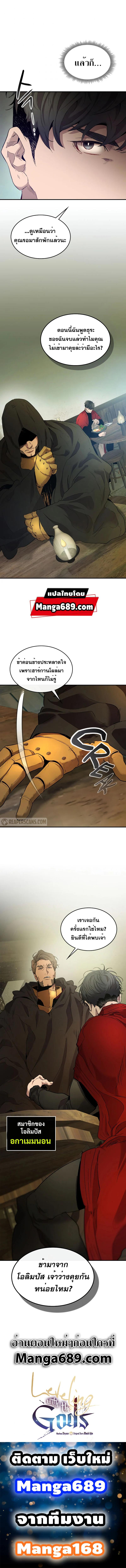 Manga-lc-com อ่านมังงะ อ่านการ์ตูน ออนไลน์ ฟรี Level Up With the Gods ตอนที่ 1 2 3 4 5 6 7 8 9 10 11 12 13 14 ฟรี ไม่มีโฆษณา Manga-lc - อ่าน มังงะ อ่าน การ์ตูน ออนไลน์ อ่านมังงะ ฟรี