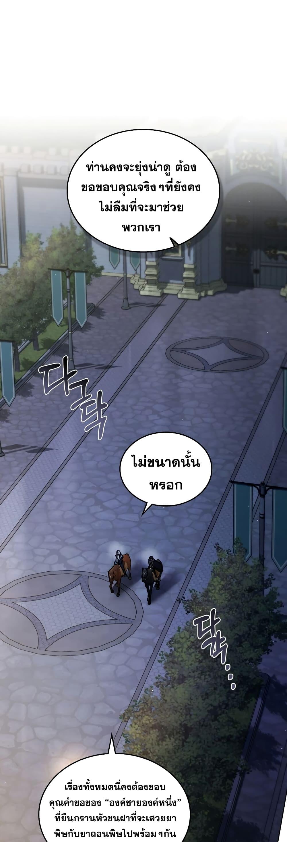 Manga-lc-com อ่านมังงะ อ่านการ์ตูน ออนไลน์ ฟรี Reborn as the Enemy Prince ตอนที่ 1 2 3 4 5 6 7 8 9 10 11 12 13 14 ฟรี ไม่มีโฆษณา Manga-lc - อ่าน มังงะ อ่าน การ์ตูน ออนไลน์ อ่านมังงะ ฟรี