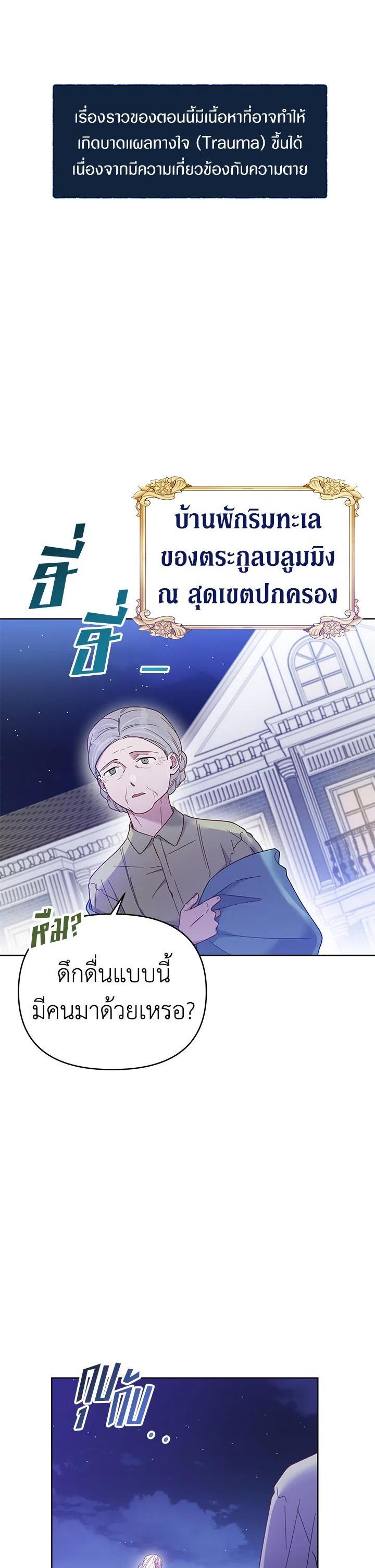 Manga-lc-com อ่านมังงะ อ่านการ์ตูน ออนไลน์ ฟรี What It Means to Be You ตอนที่ 1 2 3 4 5 6 7 8 9 10 11 12 13 14 ฟรี ไม่มีโฆษณา Manga-lc - อ่าน มังงะ อ่าน การ์ตูน ออนไลน์ อ่านมังงะ ฟรี
