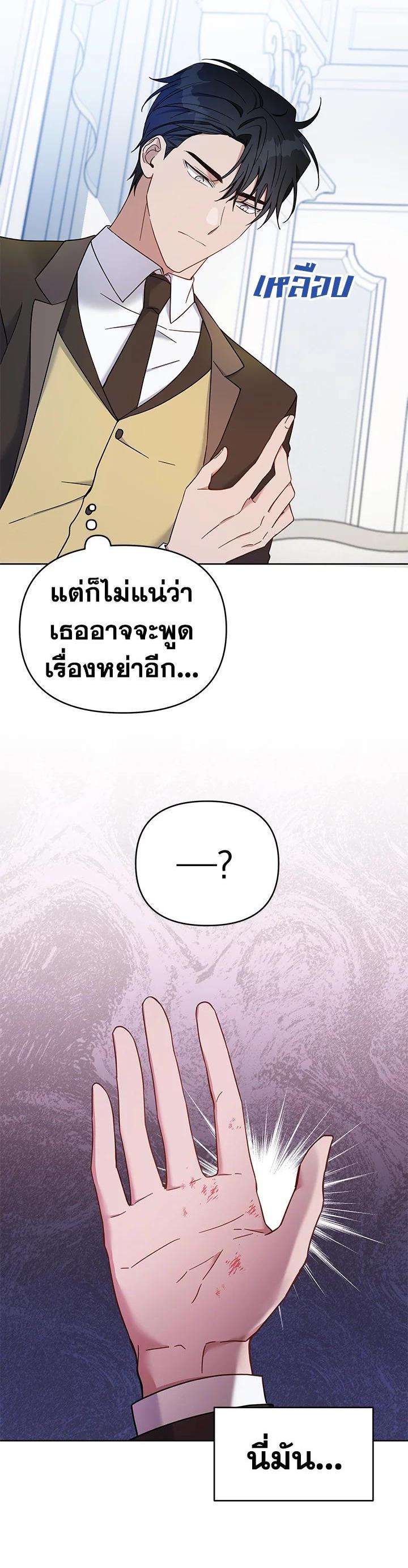 Manga-lc-com อ่านมังงะ อ่านการ์ตูน ออนไลน์ ฟรี What It Means to Be You ตอนที่ 1 2 3 4 5 6 7 8 9 10 11 12 13 14 ฟรี ไม่มีโฆษณา Manga-lc - อ่าน มังงะ อ่าน การ์ตูน ออนไลน์ อ่านมังงะ ฟรี