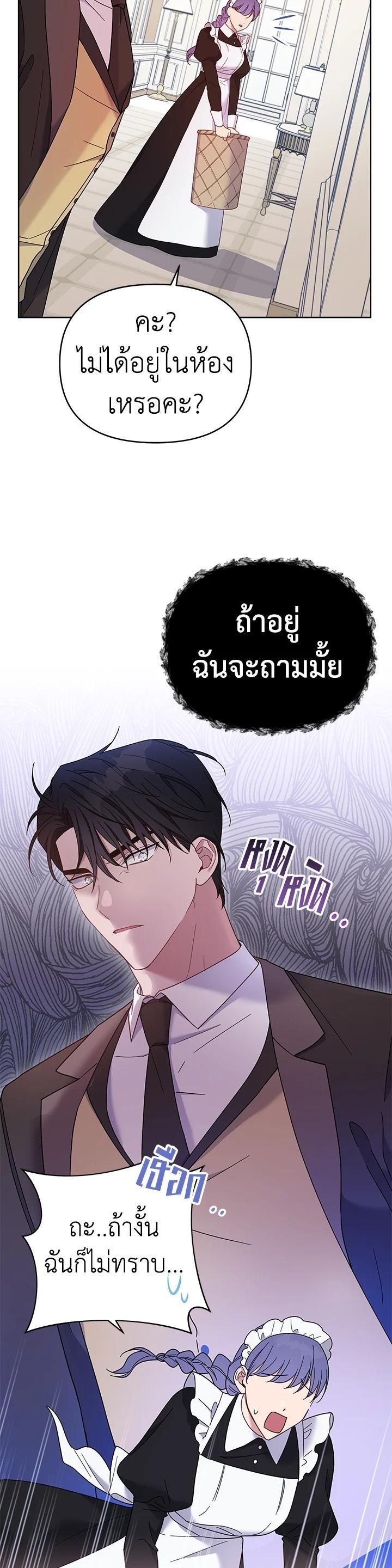 Manga-lc-com อ่านมังงะ อ่านการ์ตูน ออนไลน์ ฟรี What It Means to Be You ตอนที่ 1 2 3 4 5 6 7 8 9 10 11 12 13 14 ฟรี ไม่มีโฆษณา Manga-lc - อ่าน มังงะ อ่าน การ์ตูน ออนไลน์ อ่านมังงะ ฟรี