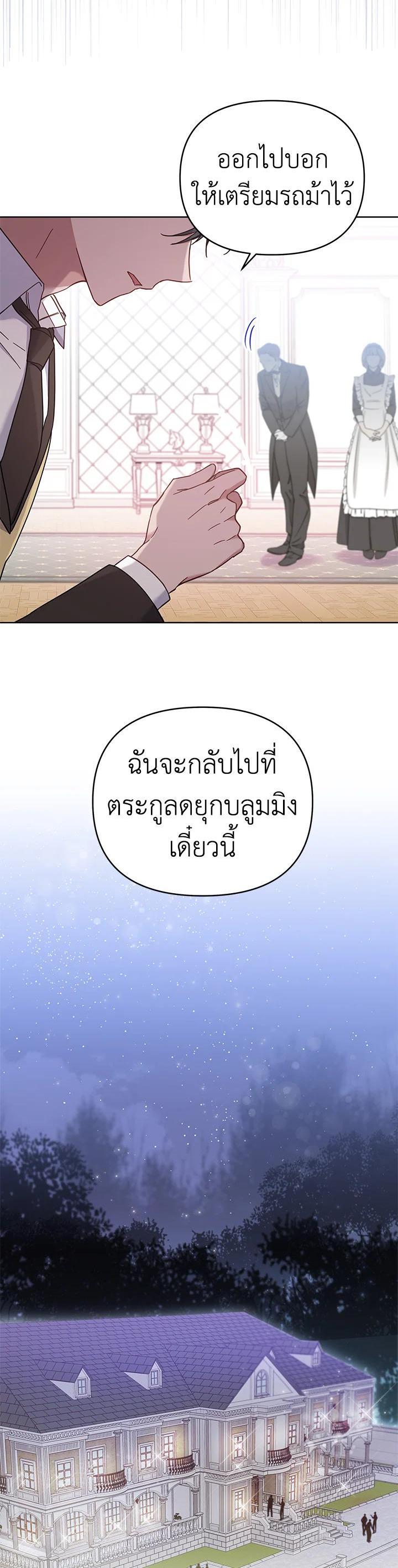 Manga-lc-com อ่านมังงะ อ่านการ์ตูน ออนไลน์ ฟรี What It Means to Be You ตอนที่ 1 2 3 4 5 6 7 8 9 10 11 12 13 14 ฟรี ไม่มีโฆษณา Manga-lc - อ่าน มังงะ อ่าน การ์ตูน ออนไลน์ อ่านมังงะ ฟรี