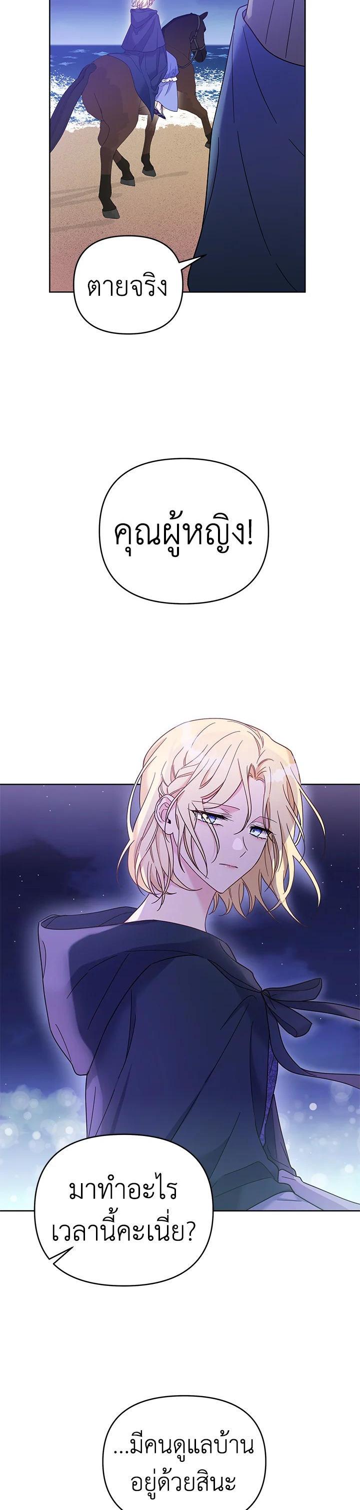 Manga-lc-com อ่านมังงะ อ่านการ์ตูน ออนไลน์ ฟรี What It Means to Be You ตอนที่ 1 2 3 4 5 6 7 8 9 10 11 12 13 14 ฟรี ไม่มีโฆษณา Manga-lc - อ่าน มังงะ อ่าน การ์ตูน ออนไลน์ อ่านมังงะ ฟรี