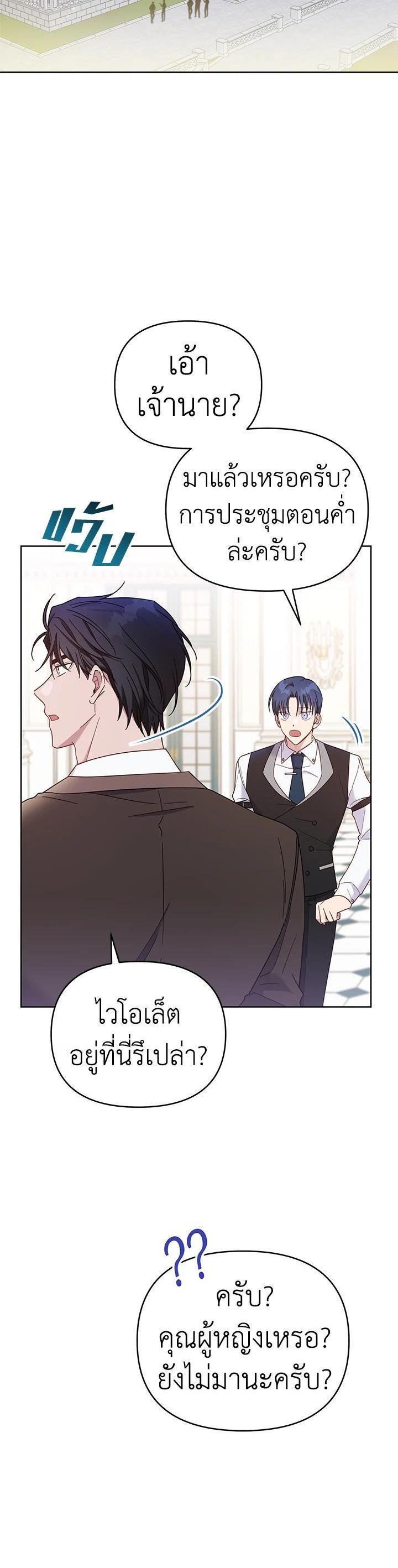 Manga-lc-com อ่านมังงะ อ่านการ์ตูน ออนไลน์ ฟรี What It Means to Be You ตอนที่ 1 2 3 4 5 6 7 8 9 10 11 12 13 14 ฟรี ไม่มีโฆษณา Manga-lc - อ่าน มังงะ อ่าน การ์ตูน ออนไลน์ อ่านมังงะ ฟรี