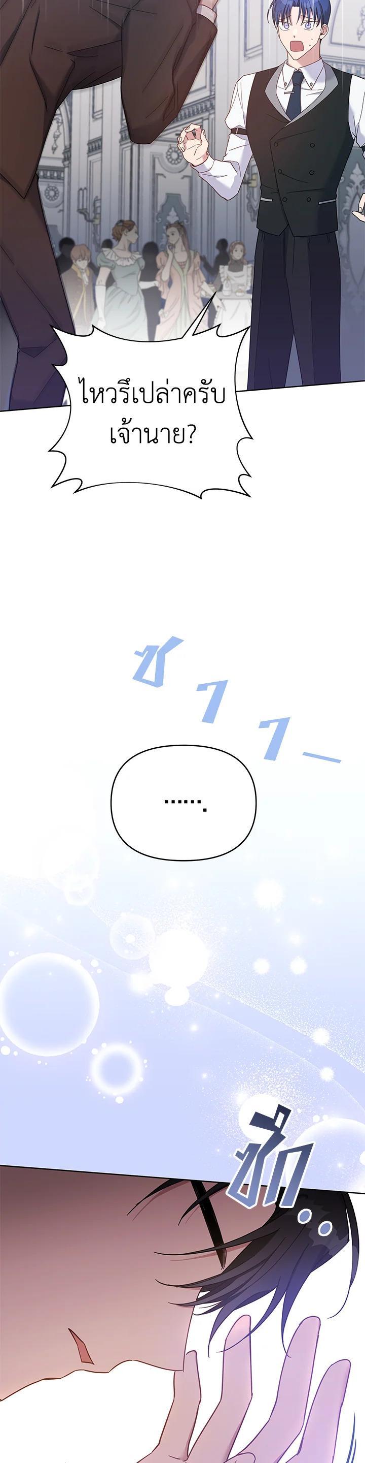 Manga-lc-com อ่านมังงะ อ่านการ์ตูน ออนไลน์ ฟรี What It Means to Be You ตอนที่ 1 2 3 4 5 6 7 8 9 10 11 12 13 14 ฟรี ไม่มีโฆษณา Manga-lc - อ่าน มังงะ อ่าน การ์ตูน ออนไลน์ อ่านมังงะ ฟรี