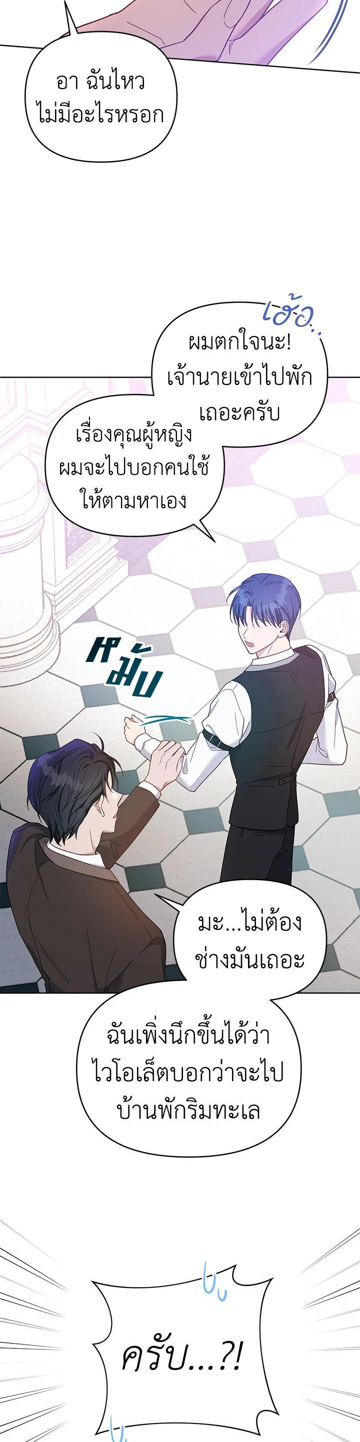 Manga-lc-com อ่านมังงะ อ่านการ์ตูน ออนไลน์ ฟรี What It Means to Be You ตอนที่ 1 2 3 4 5 6 7 8 9 10 11 12 13 14 ฟรี ไม่มีโฆษณา Manga-lc - อ่าน มังงะ อ่าน การ์ตูน ออนไลน์ อ่านมังงะ ฟรี