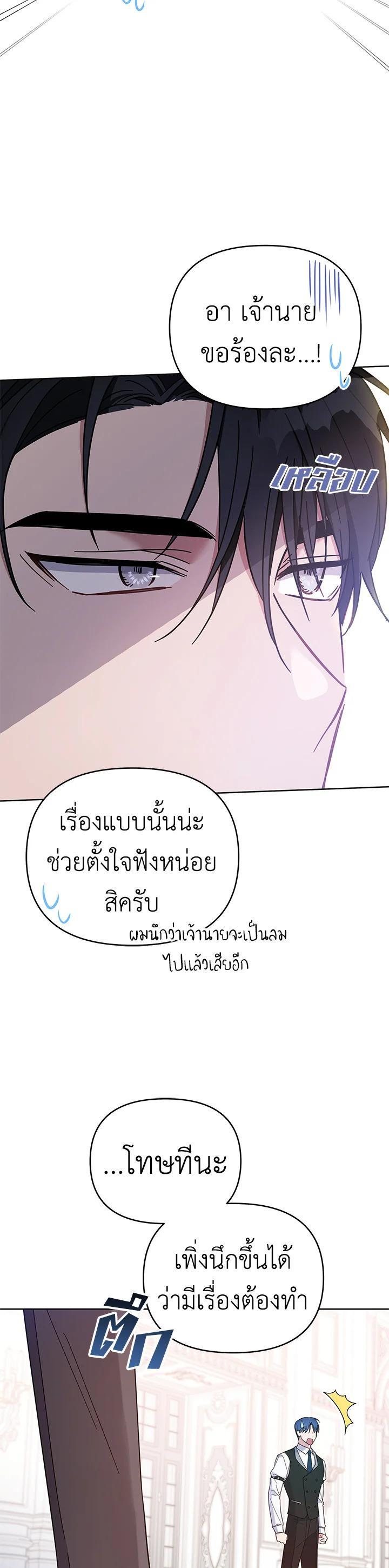 Manga-lc-com อ่านมังงะ อ่านการ์ตูน ออนไลน์ ฟรี What It Means to Be You ตอนที่ 1 2 3 4 5 6 7 8 9 10 11 12 13 14 ฟรี ไม่มีโฆษณา Manga-lc - อ่าน มังงะ อ่าน การ์ตูน ออนไลน์ อ่านมังงะ ฟรี