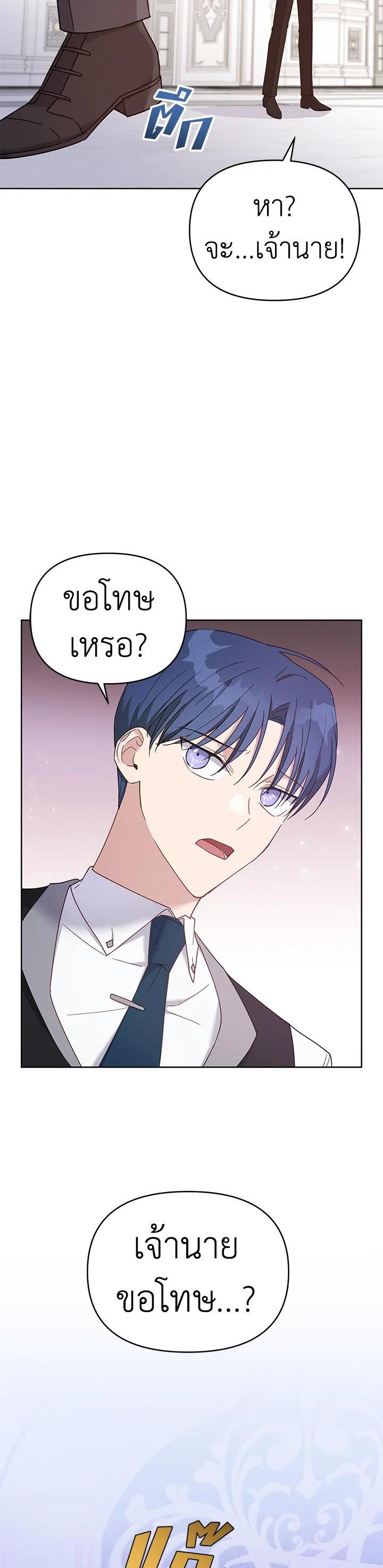 Manga-lc-com อ่านมังงะ อ่านการ์ตูน ออนไลน์ ฟรี What It Means to Be You ตอนที่ 1 2 3 4 5 6 7 8 9 10 11 12 13 14 ฟรี ไม่มีโฆษณา Manga-lc - อ่าน มังงะ อ่าน การ์ตูน ออนไลน์ อ่านมังงะ ฟรี