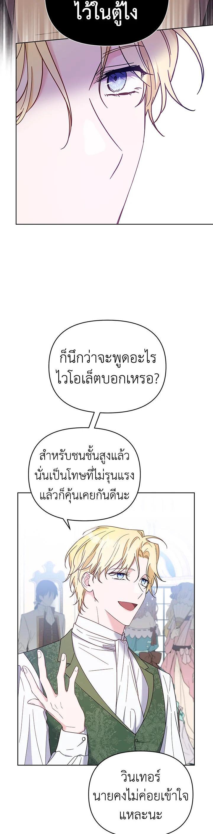 Manga-lc-com อ่านมังงะ อ่านการ์ตูน ออนไลน์ ฟรี What It Means to Be You ตอนที่ 1 2 3 4 5 6 7 8 9 10 11 12 13 14 ฟรี ไม่มีโฆษณา Manga-lc - อ่าน มังงะ อ่าน การ์ตูน ออนไลน์ อ่านมังงะ ฟรี