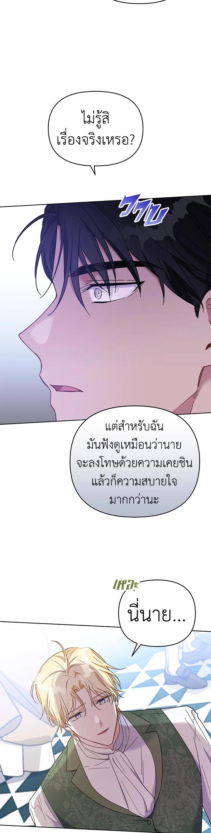 Manga-lc-com อ่านมังงะ อ่านการ์ตูน ออนไลน์ ฟรี What It Means to Be You ตอนที่ 1 2 3 4 5 6 7 8 9 10 11 12 13 14 ฟรี ไม่มีโฆษณา Manga-lc - อ่าน มังงะ อ่าน การ์ตูน ออนไลน์ อ่านมังงะ ฟรี