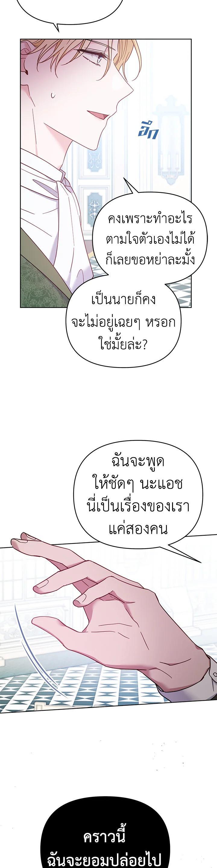 Manga-lc-com อ่านมังงะ อ่านการ์ตูน ออนไลน์ ฟรี What It Means to Be You ตอนที่ 1 2 3 4 5 6 7 8 9 10 11 12 13 14 ฟรี ไม่มีโฆษณา Manga-lc - อ่าน มังงะ อ่าน การ์ตูน ออนไลน์ อ่านมังงะ ฟรี