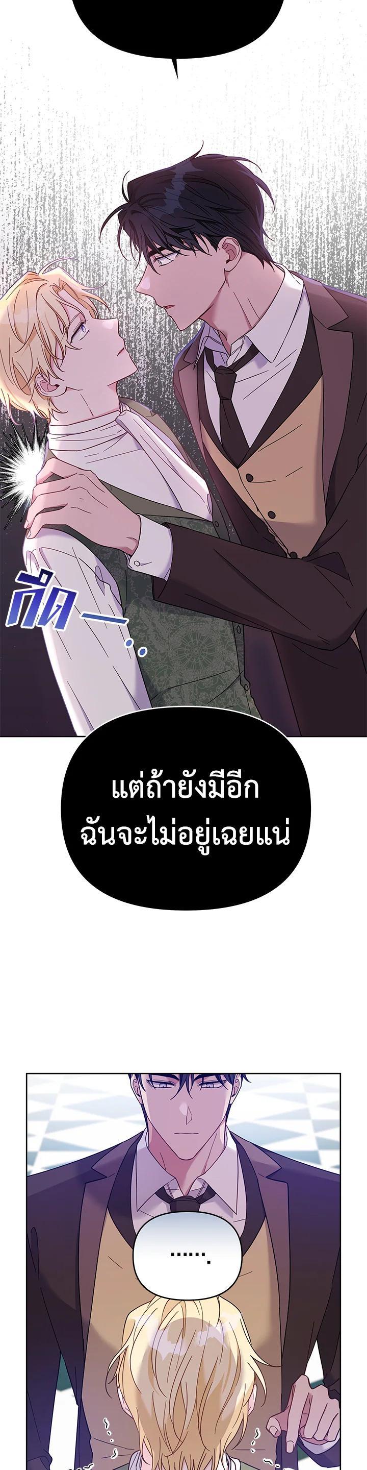 Manga-lc-com อ่านมังงะ อ่านการ์ตูน ออนไลน์ ฟรี What It Means to Be You ตอนที่ 1 2 3 4 5 6 7 8 9 10 11 12 13 14 ฟรี ไม่มีโฆษณา Manga-lc - อ่าน มังงะ อ่าน การ์ตูน ออนไลน์ อ่านมังงะ ฟรี