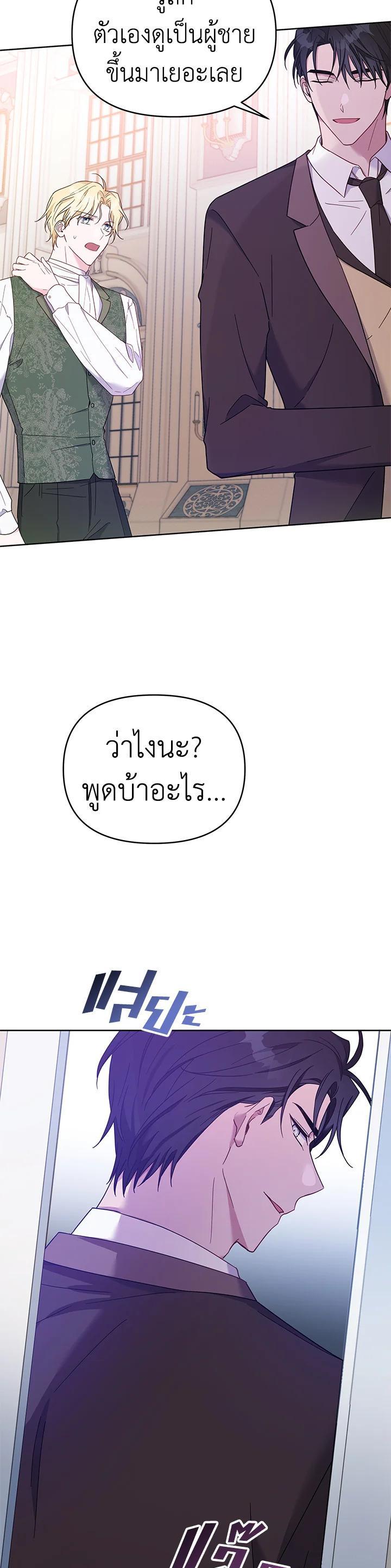 Manga-lc-com อ่านมังงะ อ่านการ์ตูน ออนไลน์ ฟรี What It Means to Be You ตอนที่ 1 2 3 4 5 6 7 8 9 10 11 12 13 14 ฟรี ไม่มีโฆษณา Manga-lc - อ่าน มังงะ อ่าน การ์ตูน ออนไลน์ อ่านมังงะ ฟรี