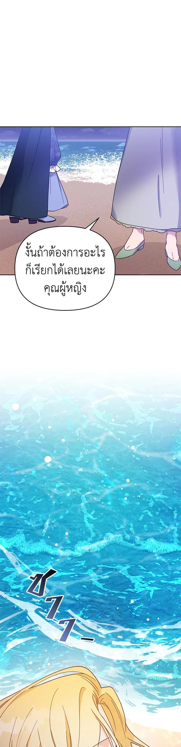 Manga-lc-com อ่านมังงะ อ่านการ์ตูน ออนไลน์ ฟรี What It Means to Be You ตอนที่ 1 2 3 4 5 6 7 8 9 10 11 12 13 14 ฟรี ไม่มีโฆษณา Manga-lc - อ่าน มังงะ อ่าน การ์ตูน ออนไลน์ อ่านมังงะ ฟรี