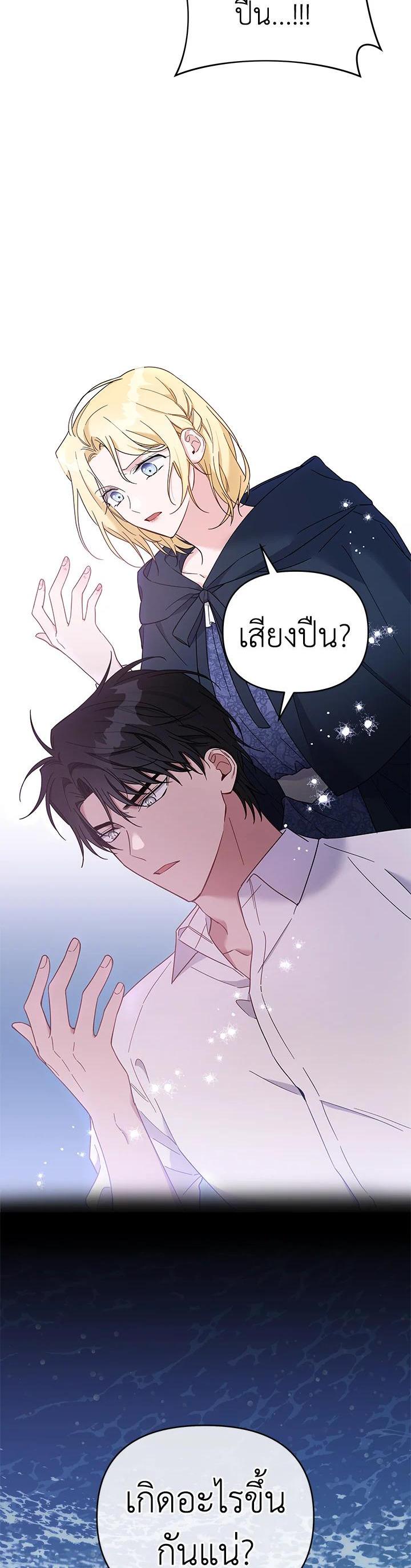Manga-lc-com อ่านมังงะ อ่านการ์ตูน ออนไลน์ ฟรี What It Means to Be You ตอนที่ 1 2 3 4 5 6 7 8 9 10 11 12 13 14 ฟรี ไม่มีโฆษณา Manga-lc - อ่าน มังงะ อ่าน การ์ตูน ออนไลน์ อ่านมังงะ ฟรี