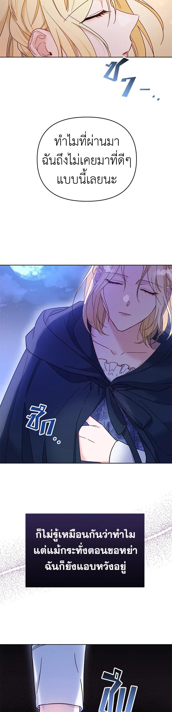 Manga-lc-com อ่านมังงะ อ่านการ์ตูน ออนไลน์ ฟรี What It Means to Be You ตอนที่ 1 2 3 4 5 6 7 8 9 10 11 12 13 14 ฟรี ไม่มีโฆษณา Manga-lc - อ่าน มังงะ อ่าน การ์ตูน ออนไลน์ อ่านมังงะ ฟรี