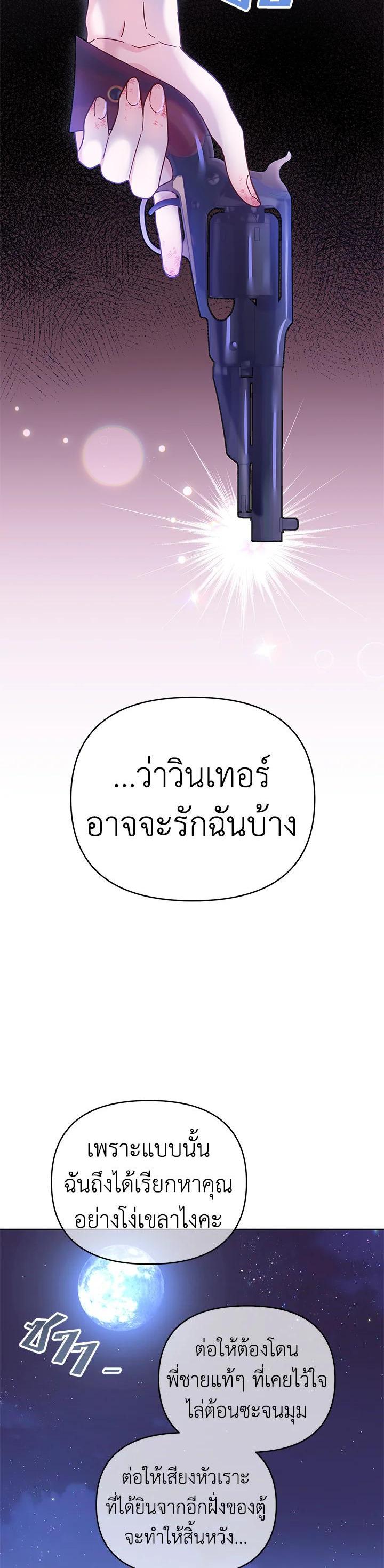 Manga-lc-com อ่านมังงะ อ่านการ์ตูน ออนไลน์ ฟรี What It Means to Be You ตอนที่ 1 2 3 4 5 6 7 8 9 10 11 12 13 14 ฟรี ไม่มีโฆษณา Manga-lc - อ่าน มังงะ อ่าน การ์ตูน ออนไลน์ อ่านมังงะ ฟรี