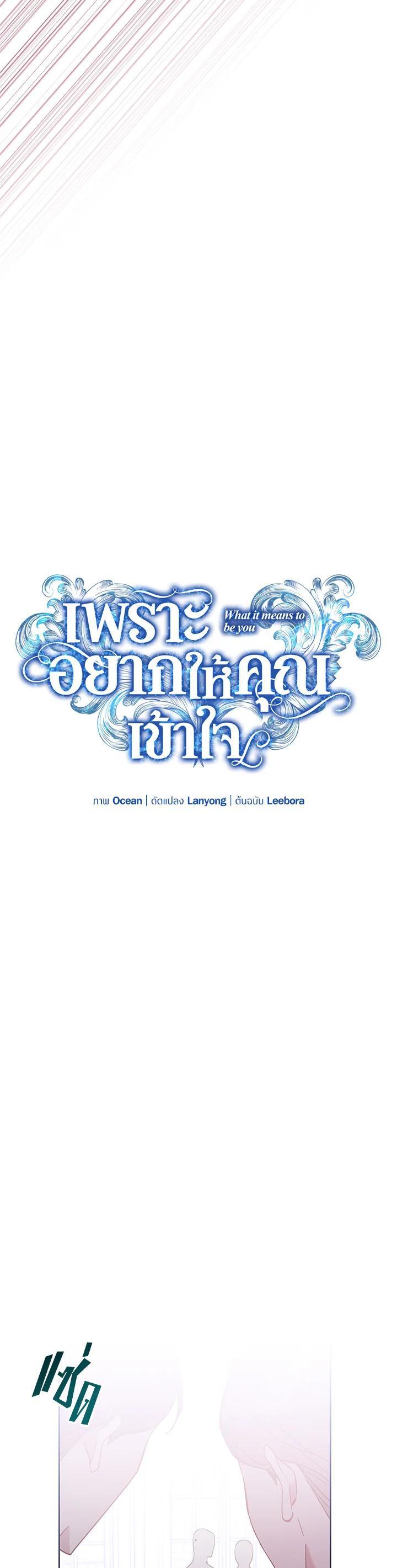 Manga-lc-com อ่านมังงะ อ่านการ์ตูน ออนไลน์ ฟรี What It Means to Be You ตอนที่ 1 2 3 4 5 6 7 8 9 10 11 12 13 14 ฟรี ไม่มีโฆษณา Manga-lc - อ่าน มังงะ อ่าน การ์ตูน ออนไลน์ อ่านมังงะ ฟรี