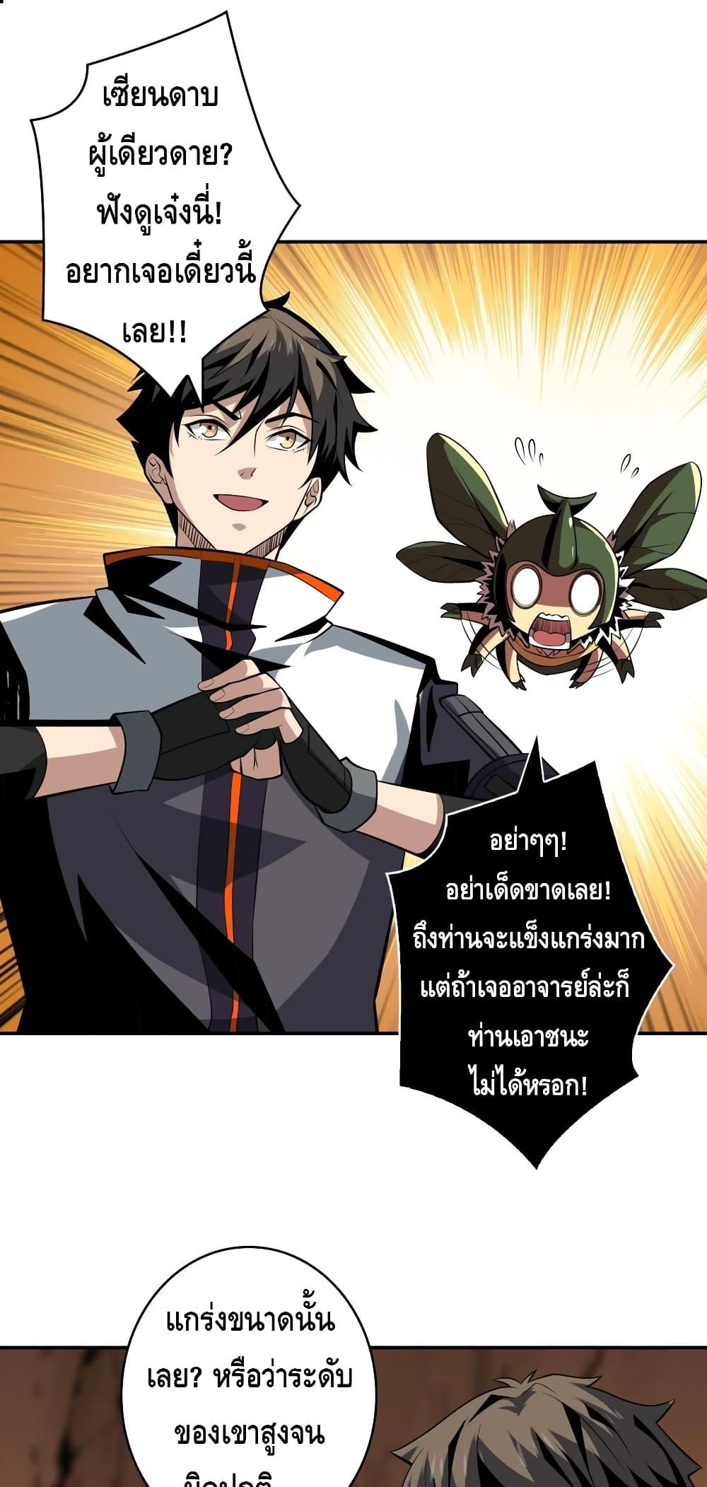 Manga-lc-com อ่านมังงะ อ่านการ์ตูน ออนไลน์ ฟรี King Account at the Start ตอนที่ 1 2 3 4 5 6 7 8 9 10 11 12 13 14 ฟรี ไม่มีโฆษณา Manga-lc - อ่าน มังงะ อ่าน การ์ตูน ออนไลน์ อ่านมังงะ ฟรี