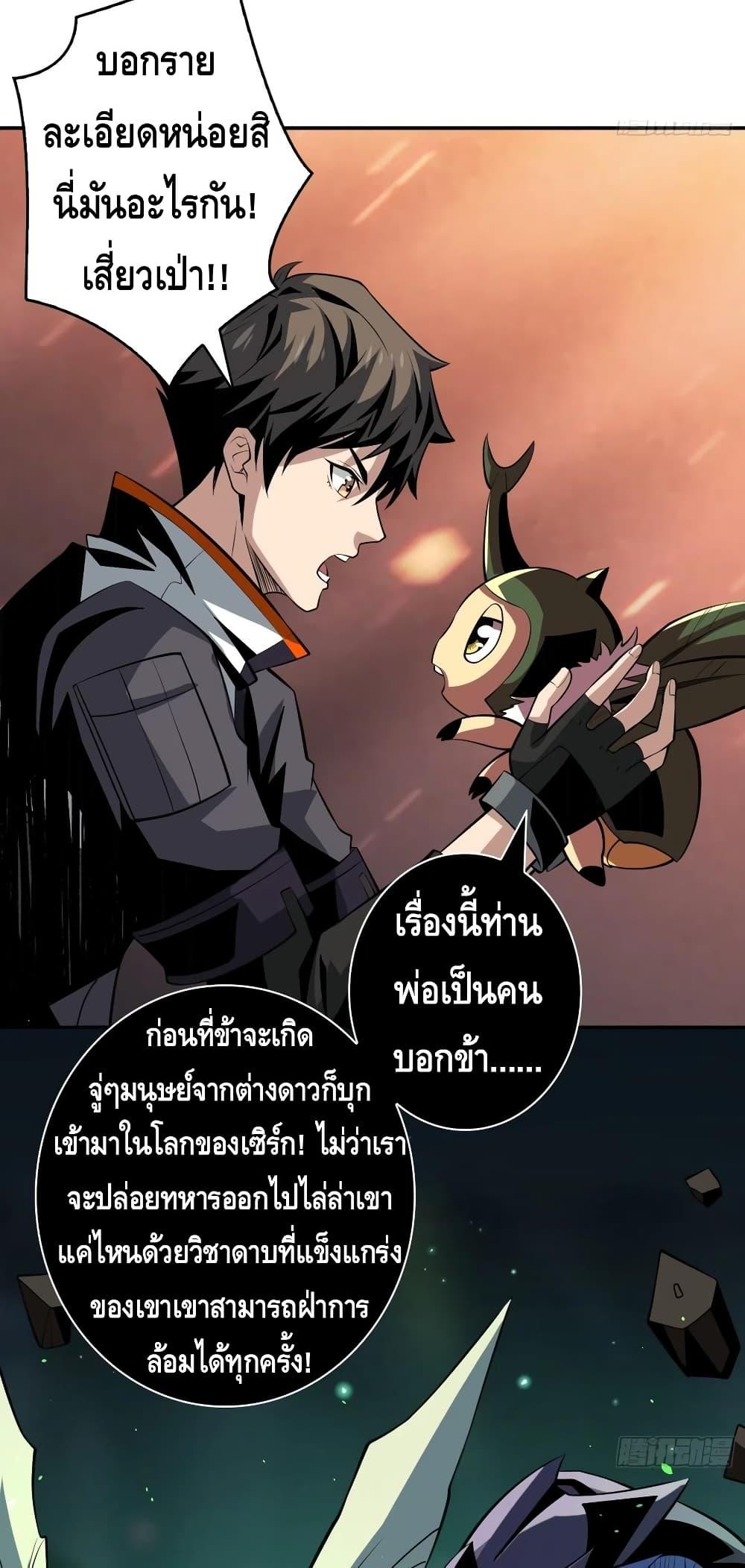 Manga-lc-com อ่านมังงะ อ่านการ์ตูน ออนไลน์ ฟรี King Account at the Start ตอนที่ 1 2 3 4 5 6 7 8 9 10 11 12 13 14 ฟรี ไม่มีโฆษณา Manga-lc - อ่าน มังงะ อ่าน การ์ตูน ออนไลน์ อ่านมังงะ ฟรี