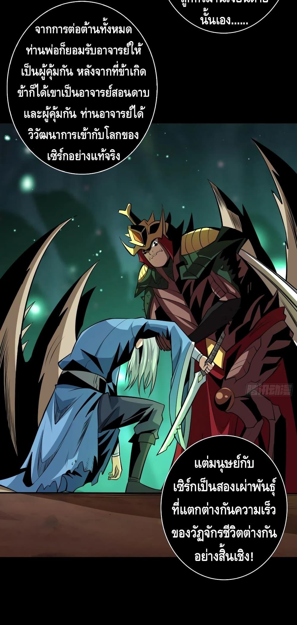 Manga-lc-com อ่านมังงะ อ่านการ์ตูน ออนไลน์ ฟรี King Account at the Start ตอนที่ 1 2 3 4 5 6 7 8 9 10 11 12 13 14 ฟรี ไม่มีโฆษณา Manga-lc - อ่าน มังงะ อ่าน การ์ตูน ออนไลน์ อ่านมังงะ ฟรี