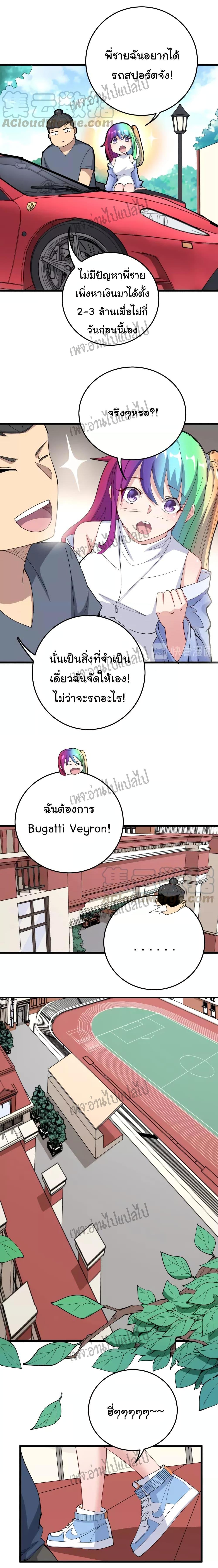 Manga-lc-com อ่านมังงะ อ่านการ์ตูน ออนไลน์ ฟรี Bad Hand Witch Doctor ตอนที่ 1 2 3 4 5 6 7 8 9 10 11 12 13 14 ฟรี ไม่มีโฆษณา Manga-lc - อ่าน มังงะ อ่าน การ์ตูน ออนไลน์ อ่านมังงะ ฟรี