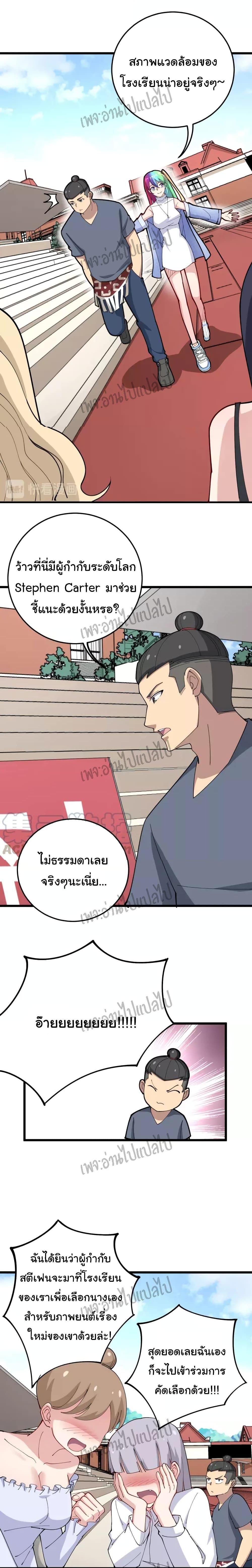 Manga-lc-com อ่านมังงะ อ่านการ์ตูน ออนไลน์ ฟรี Bad Hand Witch Doctor ตอนที่ 1 2 3 4 5 6 7 8 9 10 11 12 13 14 ฟรี ไม่มีโฆษณา Manga-lc - อ่าน มังงะ อ่าน การ์ตูน ออนไลน์ อ่านมังงะ ฟรี