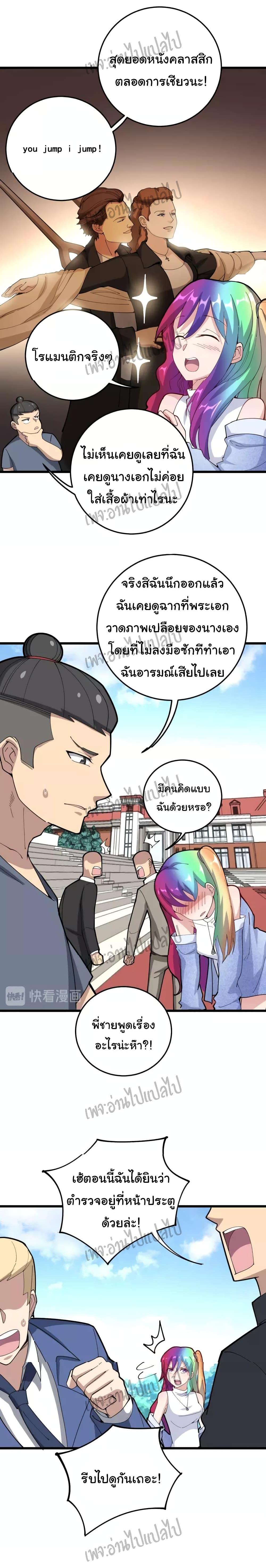 Manga-lc-com อ่านมังงะ อ่านการ์ตูน ออนไลน์ ฟรี Bad Hand Witch Doctor ตอนที่ 1 2 3 4 5 6 7 8 9 10 11 12 13 14 ฟรี ไม่มีโฆษณา Manga-lc - อ่าน มังงะ อ่าน การ์ตูน ออนไลน์ อ่านมังงะ ฟรี