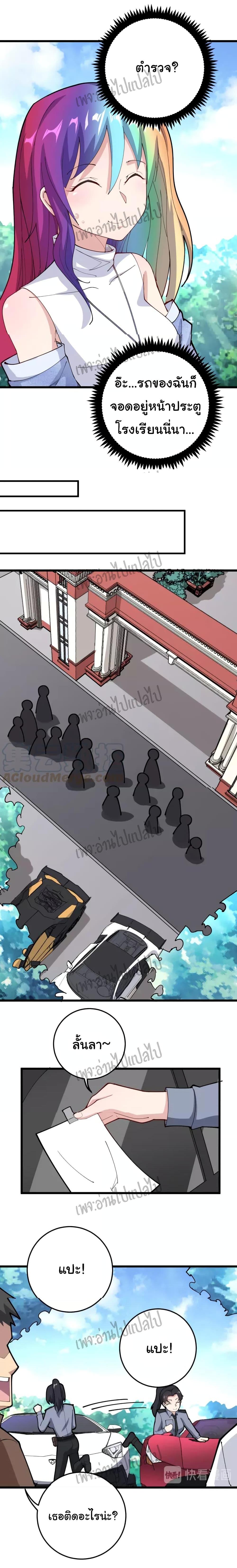 Manga-lc-com อ่านมังงะ อ่านการ์ตูน ออนไลน์ ฟรี Bad Hand Witch Doctor ตอนที่ 1 2 3 4 5 6 7 8 9 10 11 12 13 14 ฟรี ไม่มีโฆษณา Manga-lc - อ่าน มังงะ อ่าน การ์ตูน ออนไลน์ อ่านมังงะ ฟรี